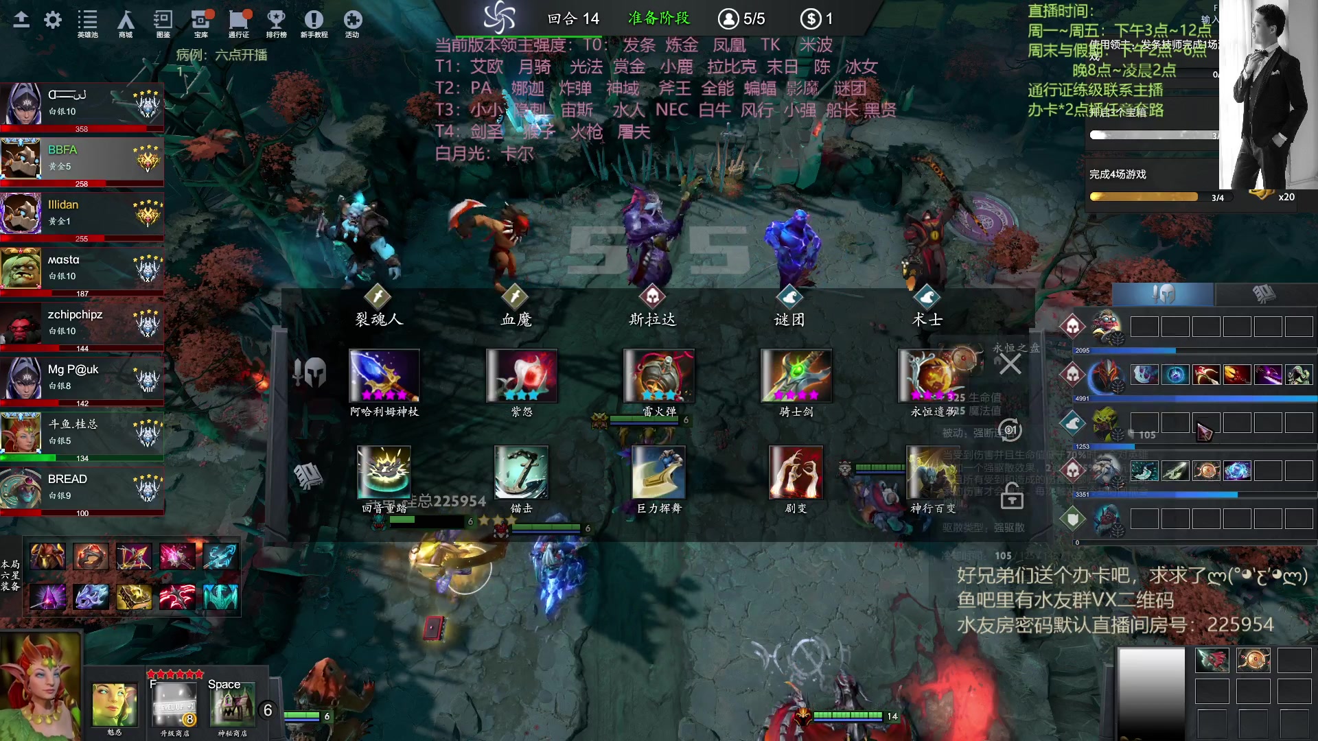 【2023-04-11 09点场】0o桂总o0：原子战争  好好播一周