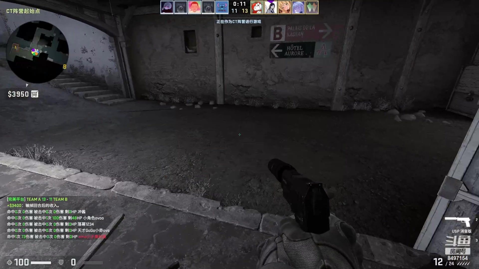 【2023-04-11 04点场】WE丶994：开心快乐每一天！ 8497154