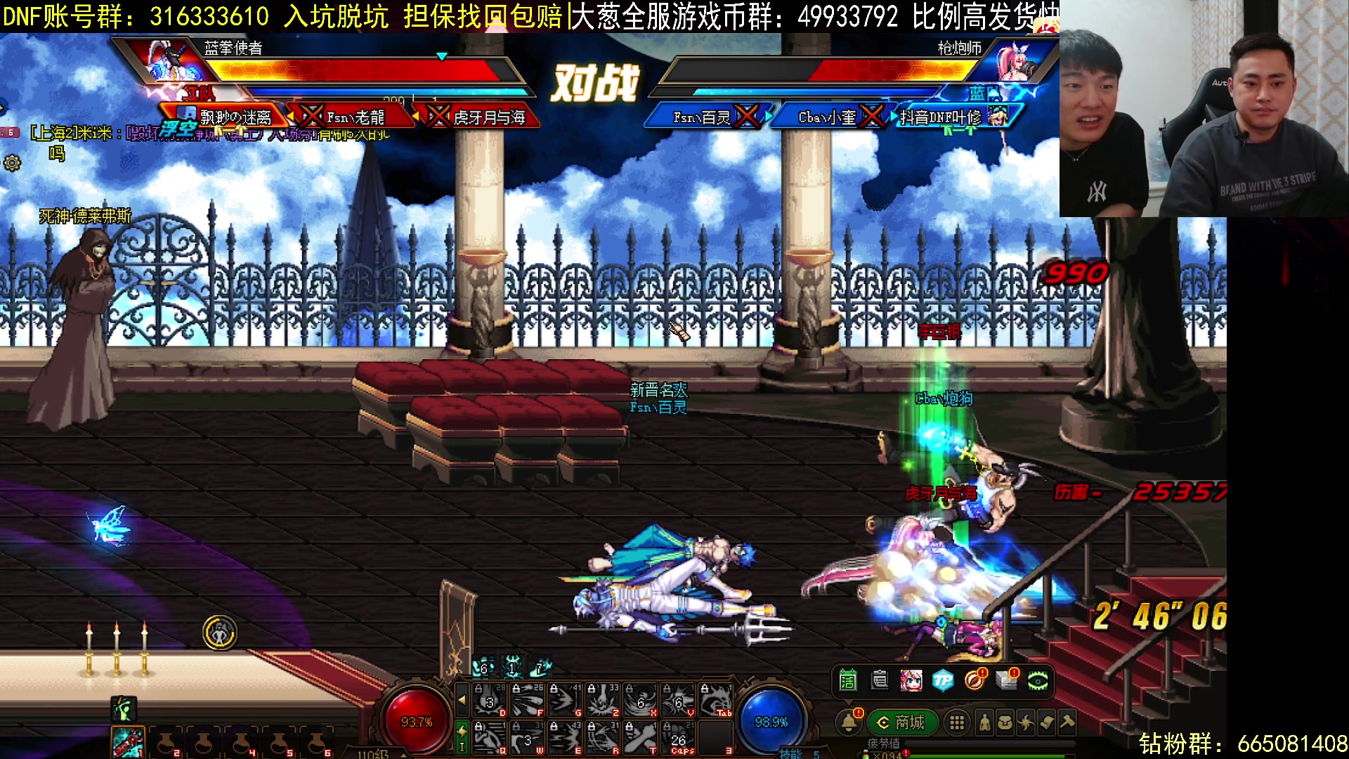 【2023-04-11 20点场】李永：顶级4V4    晚上玩个新主机
