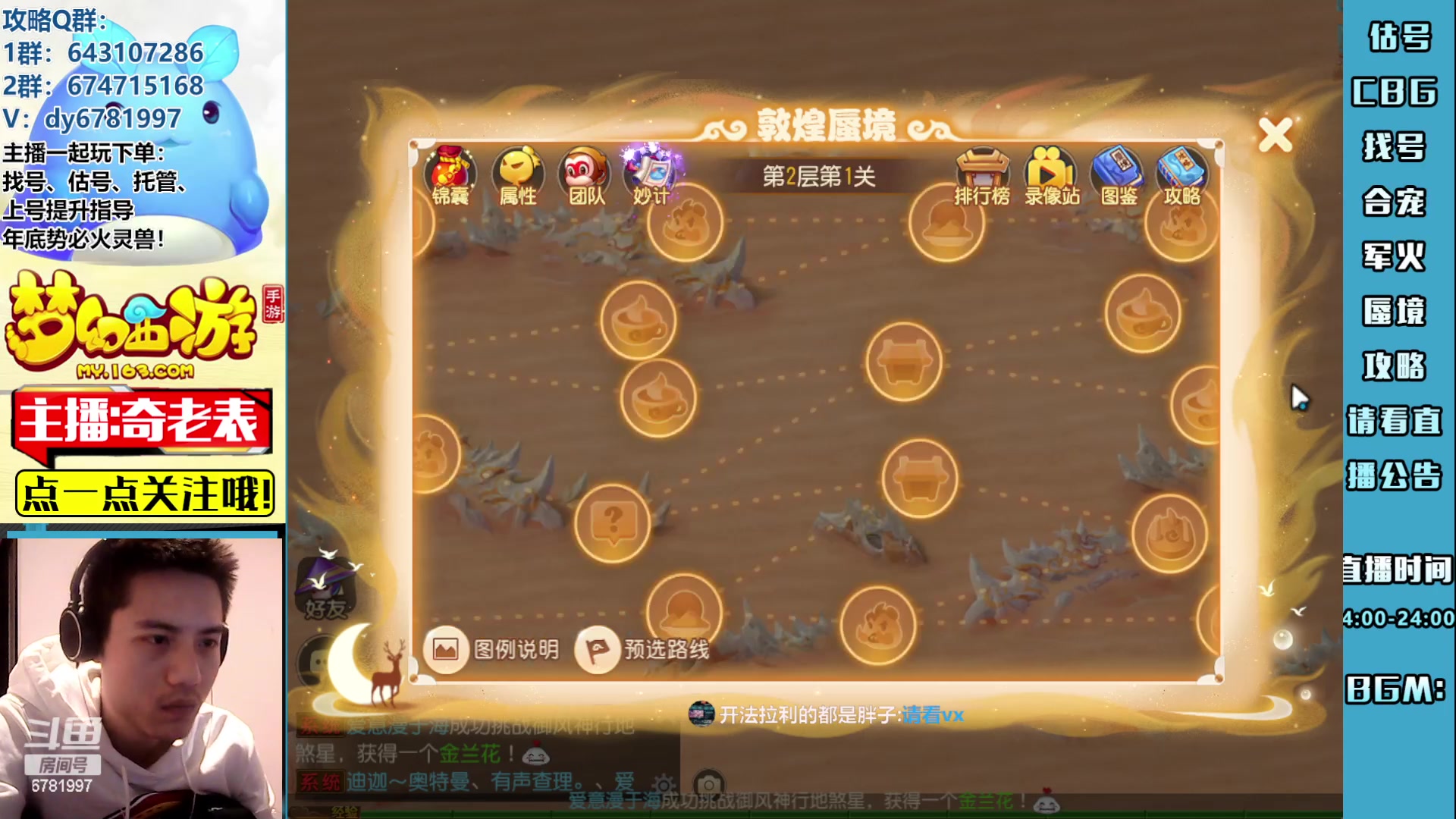 【2023-04-11 17点场】烟鬼奇老表：云A点一支。