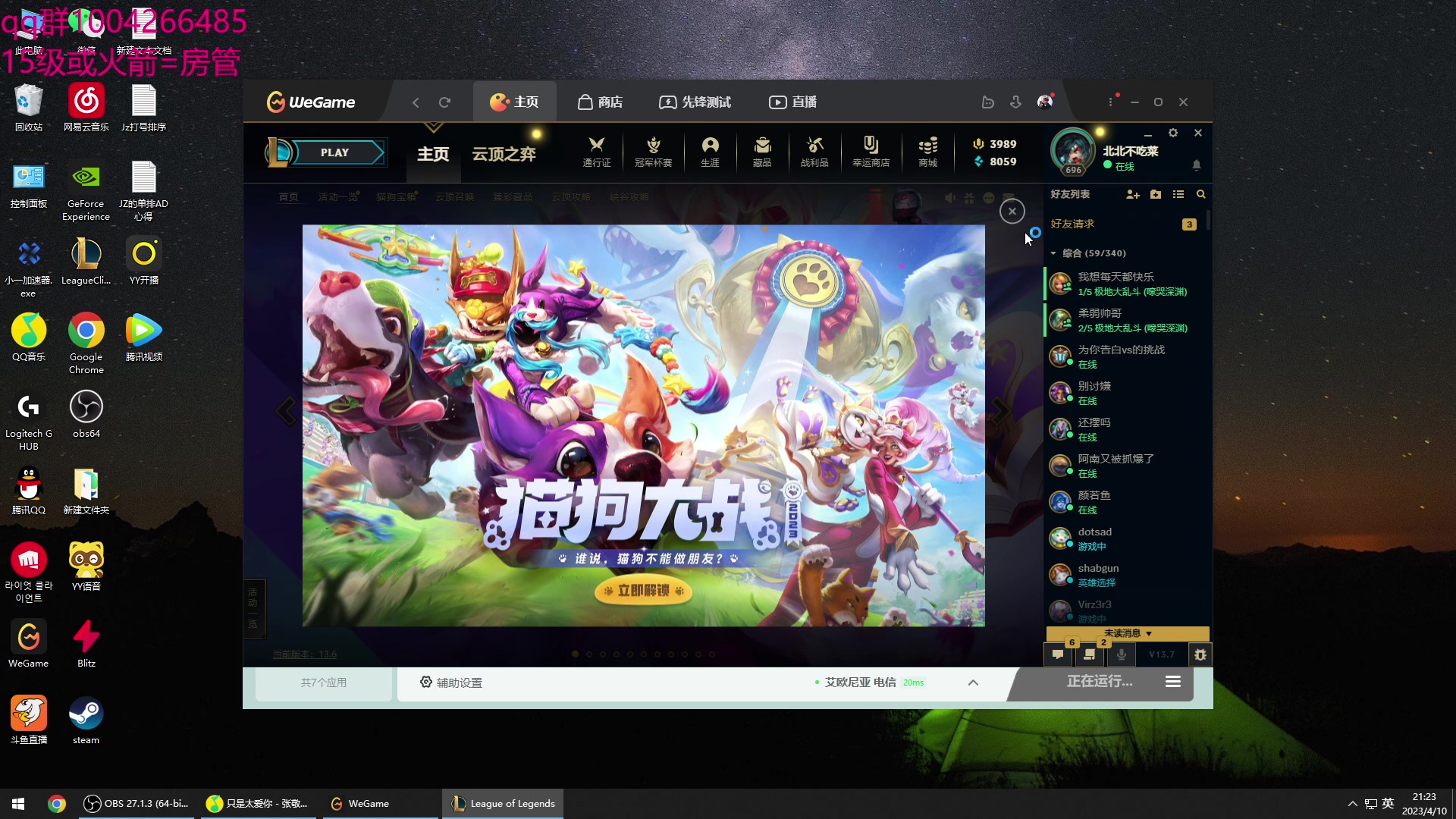 【2023-04-10 20点场】Jz0w0：【JZAD】7点直播
