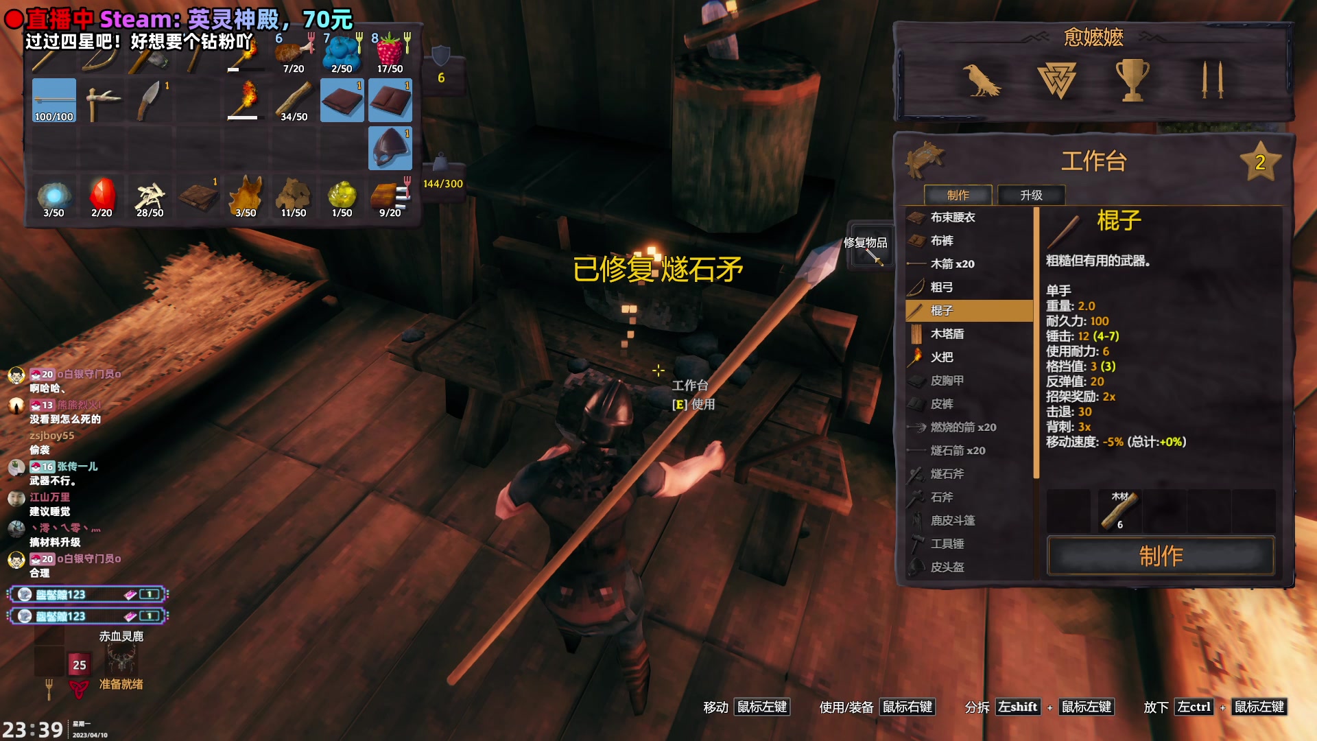 【2023-04-10 23点场】阿愈Ayu：愈❥英灵神殿！尬聊游戏厅