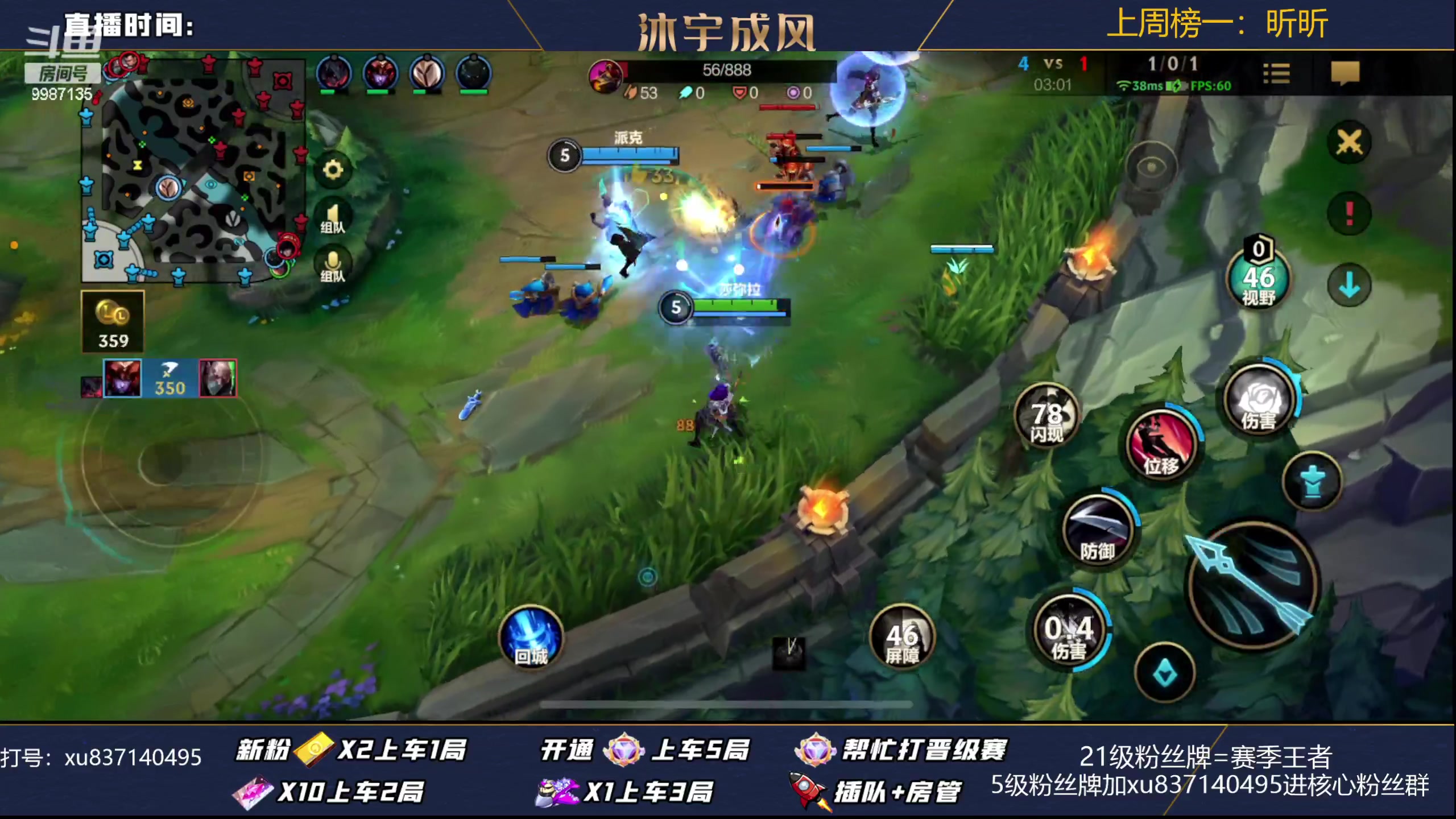 【2023-04-10 20点场】沐宇成风：Adcarry来啦！