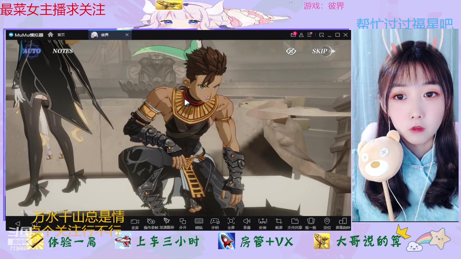 【2023-04-11 16点场】停留在雨中Cium：彼界首测来玩玩