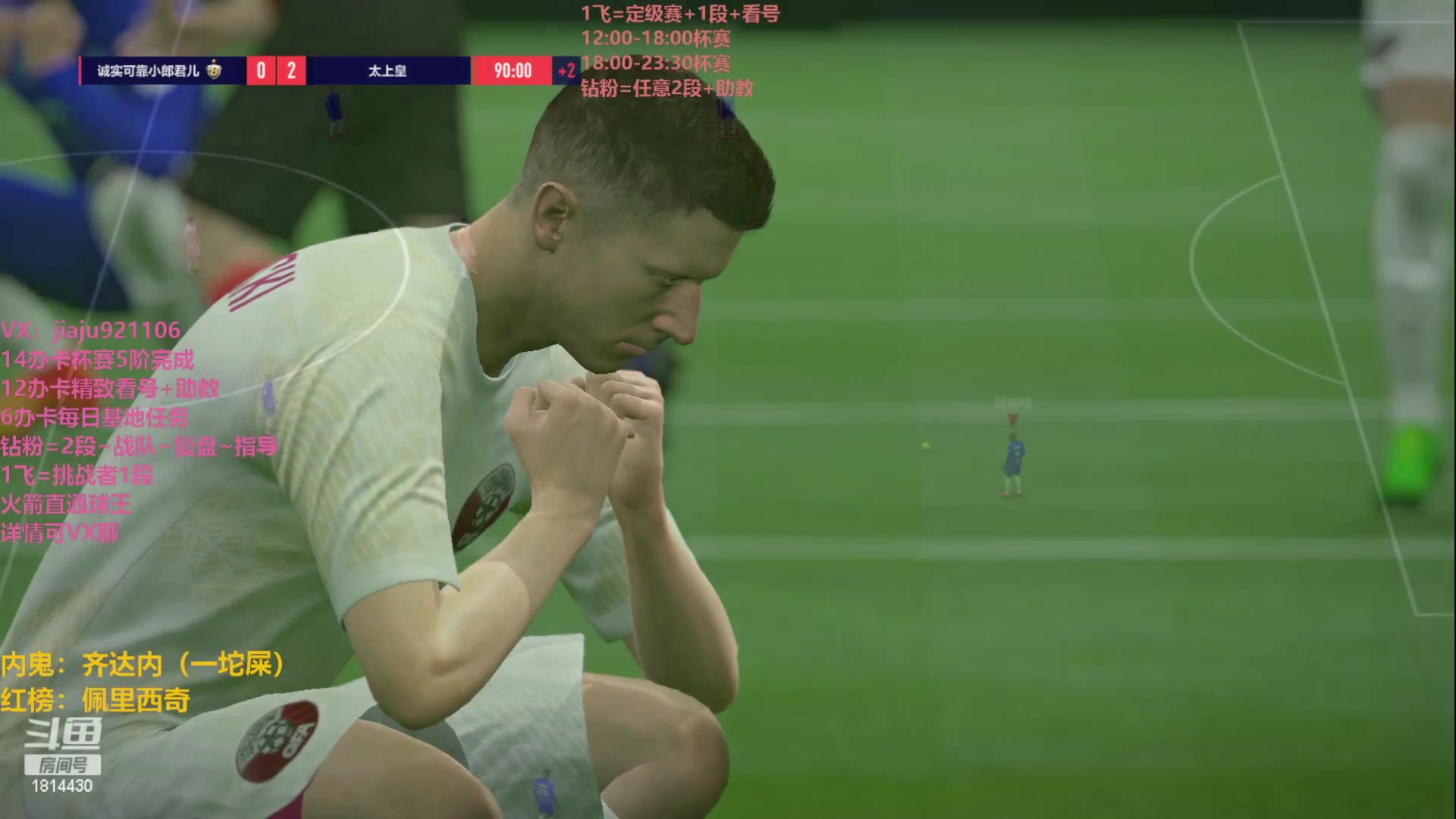 【2023-04-10 21点场】JiaJu就是我啊：最强反击风暴~