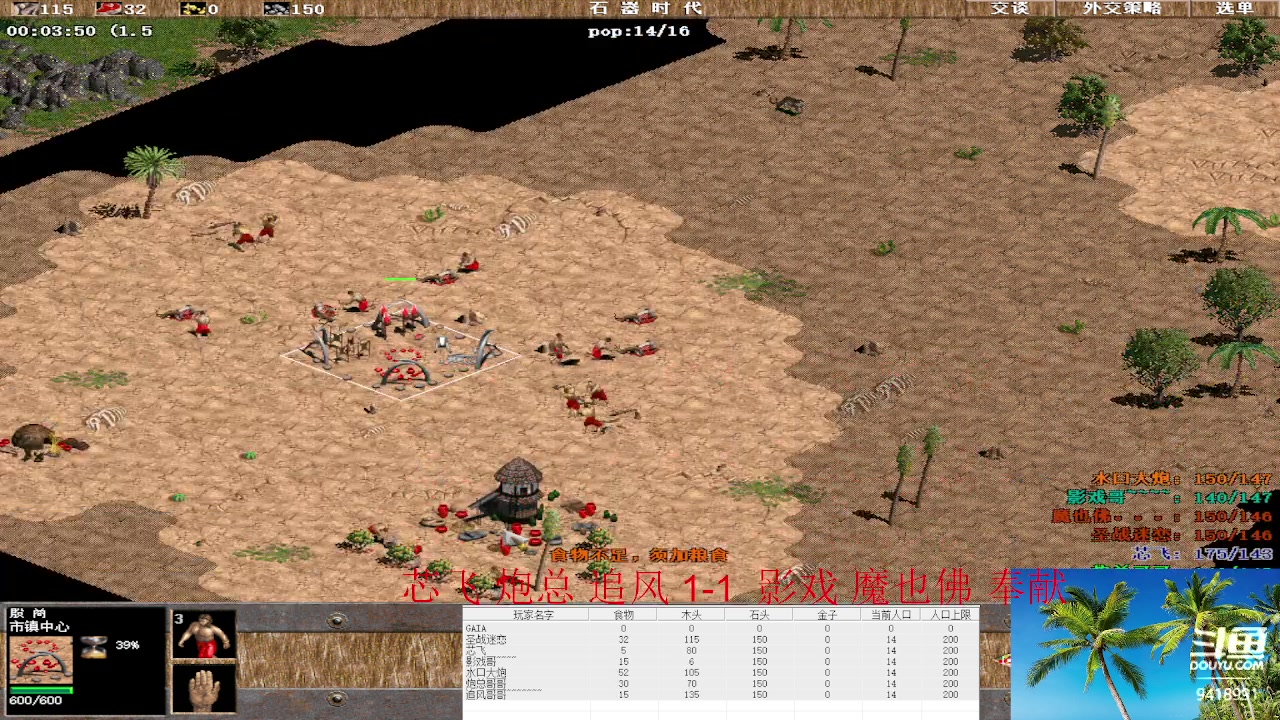 【2023-04-10 22点场】淋淋雨829：圣战迷恋的直播间