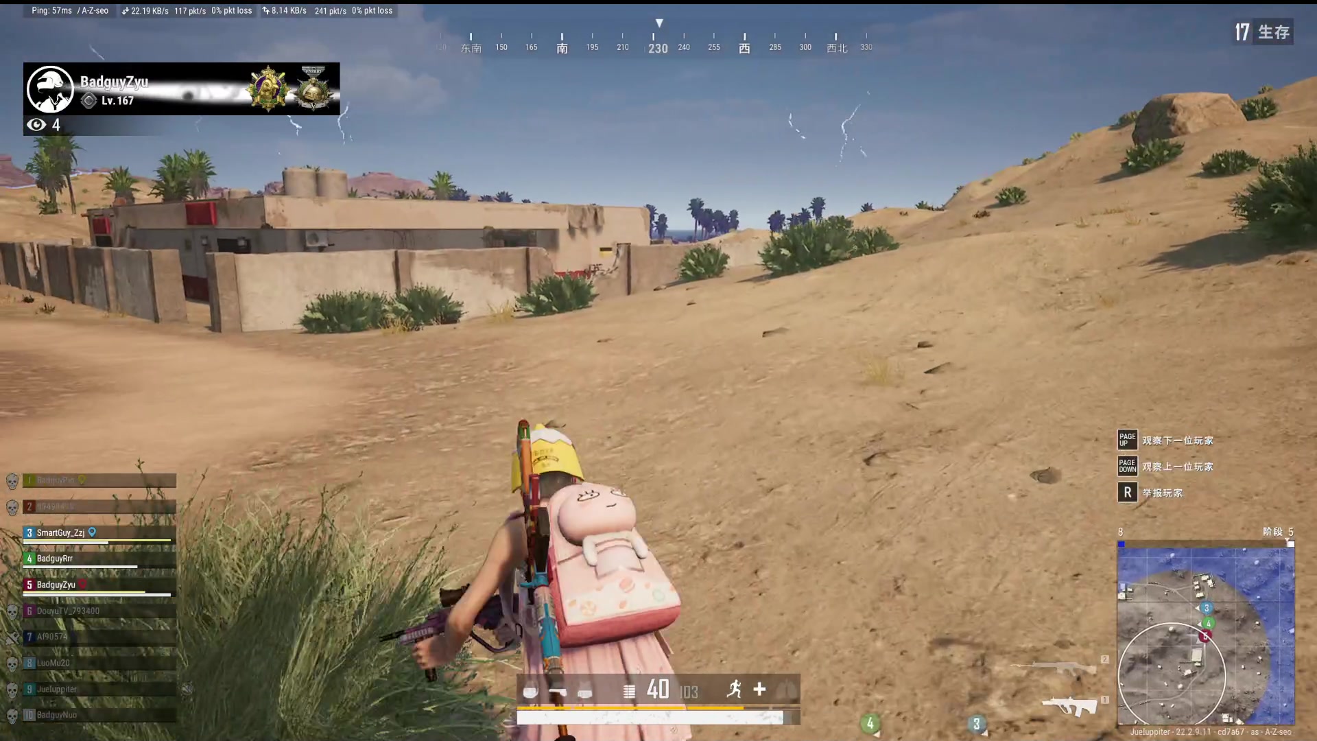 【2023-04-11 02点场】DYG萧玦：巅峰赛冲俩千六88805