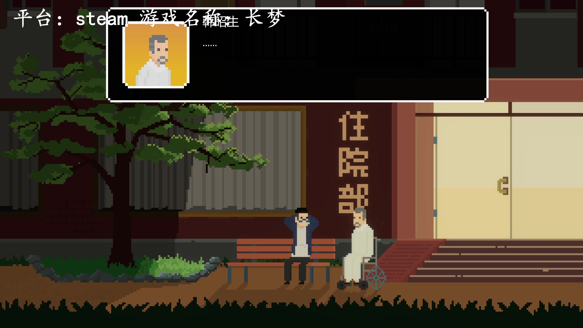 【2023-04-11 16点场】琼斯小卫：新游《长梦》首播-