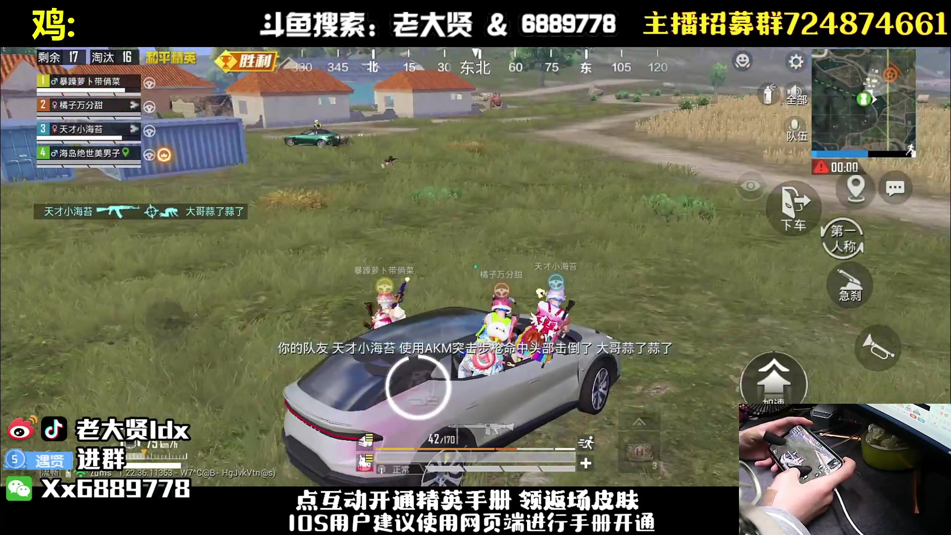 【2023-04-10 21点场】老大贤：猛男1v4：国服雷神 你看我秀吗