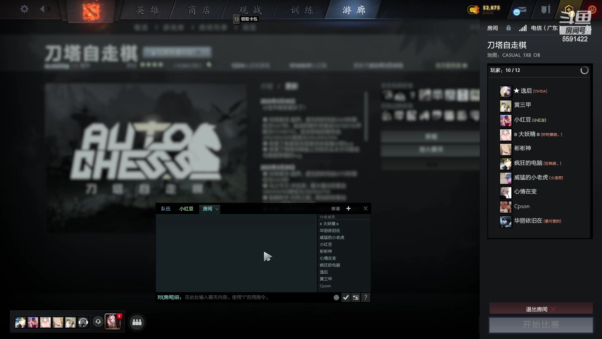 【2023-04-11 13点场】小红豆阿：周末好下棋来了