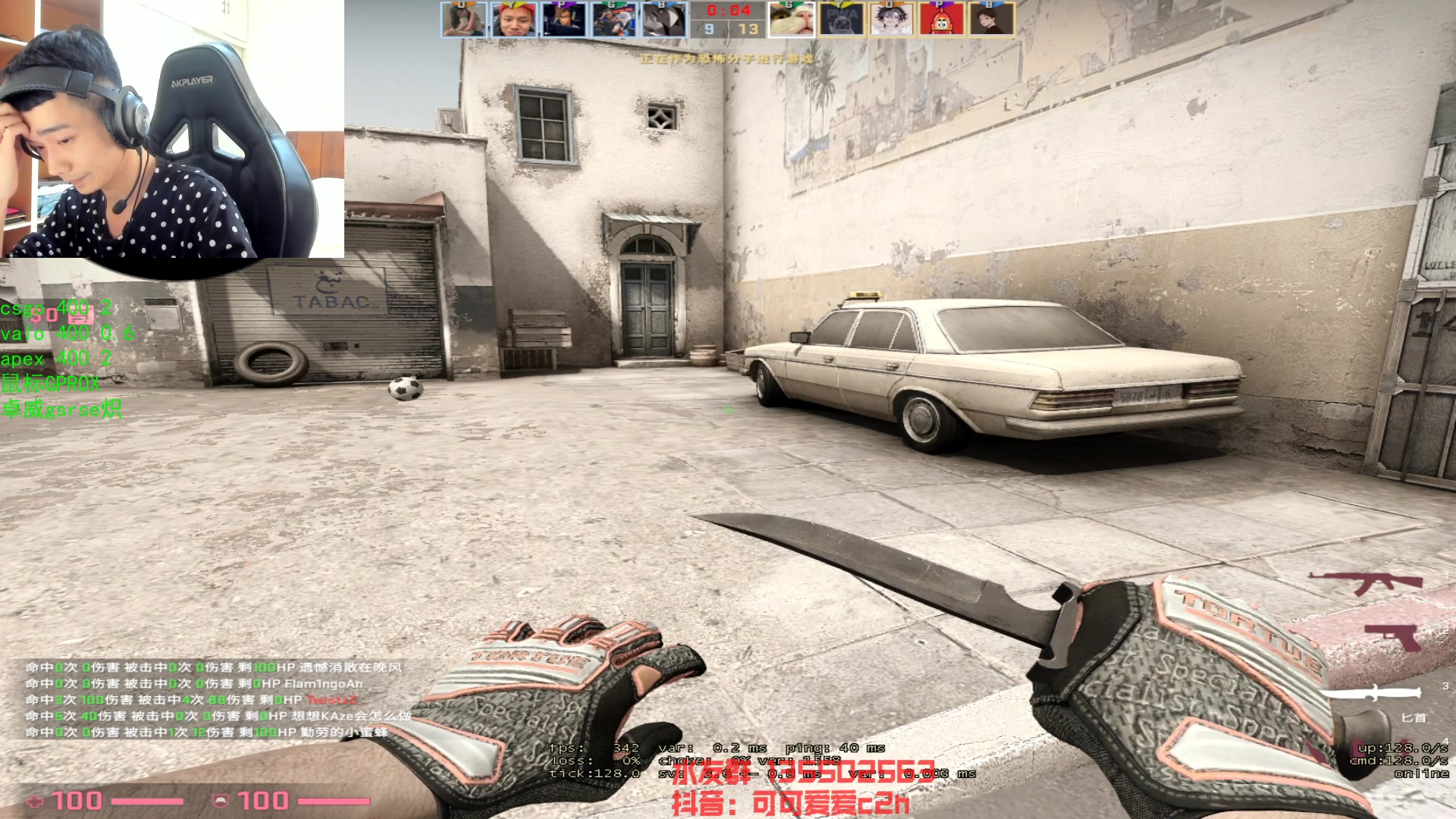 【2023-04-11 10点场】可可爱爱c2h：镶琴四我 二十来岁帅哥主播