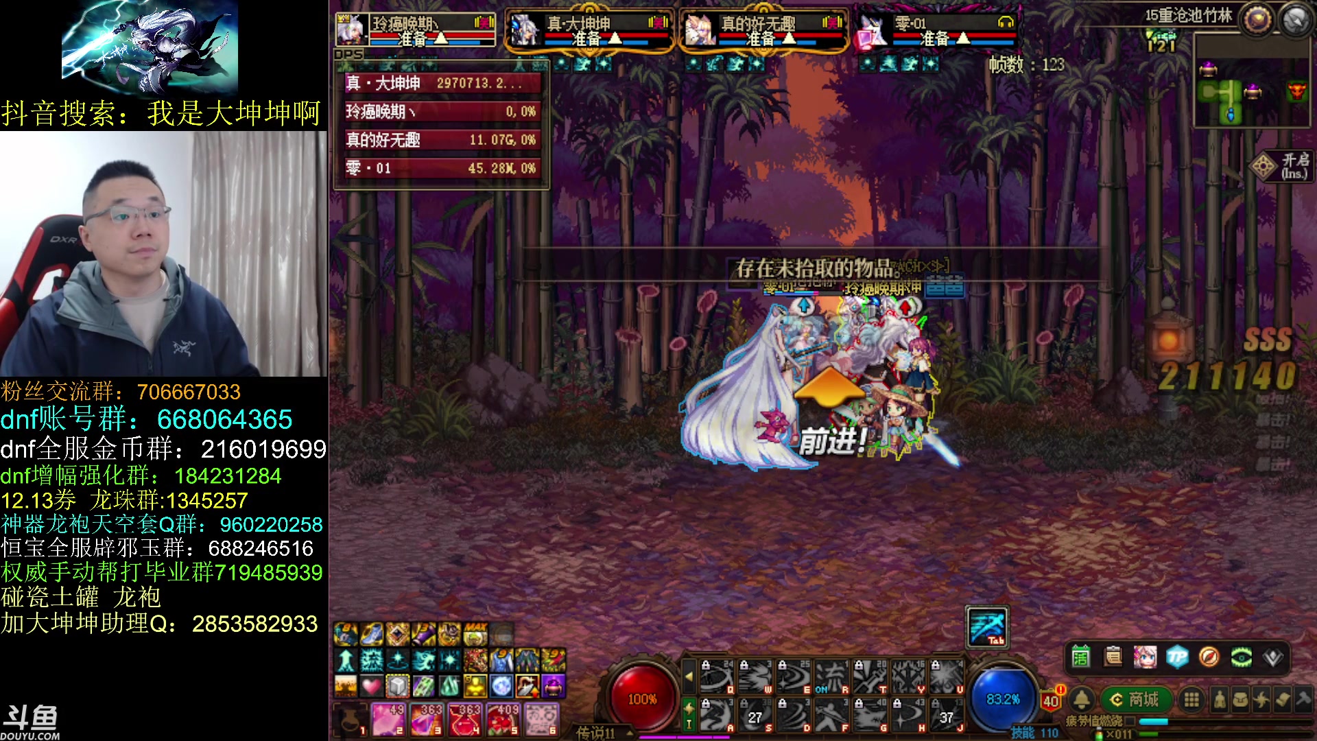 【2023-04-11 11点场】我是大坤坤啊：我有一种感觉，一种出3.0技工的感觉！！