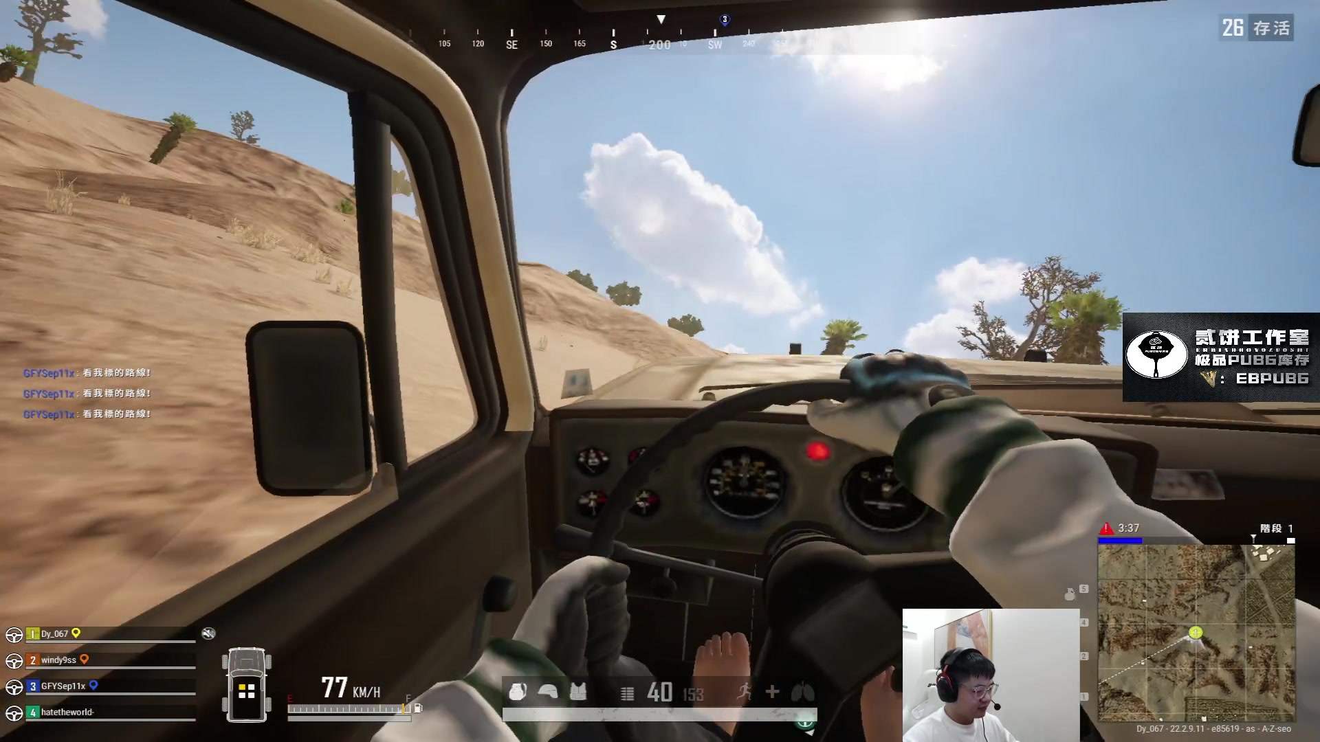 【2023-04-11 04点场】067QAQ：挑战一宿冲500强！哈哈哈哈哈哈哈