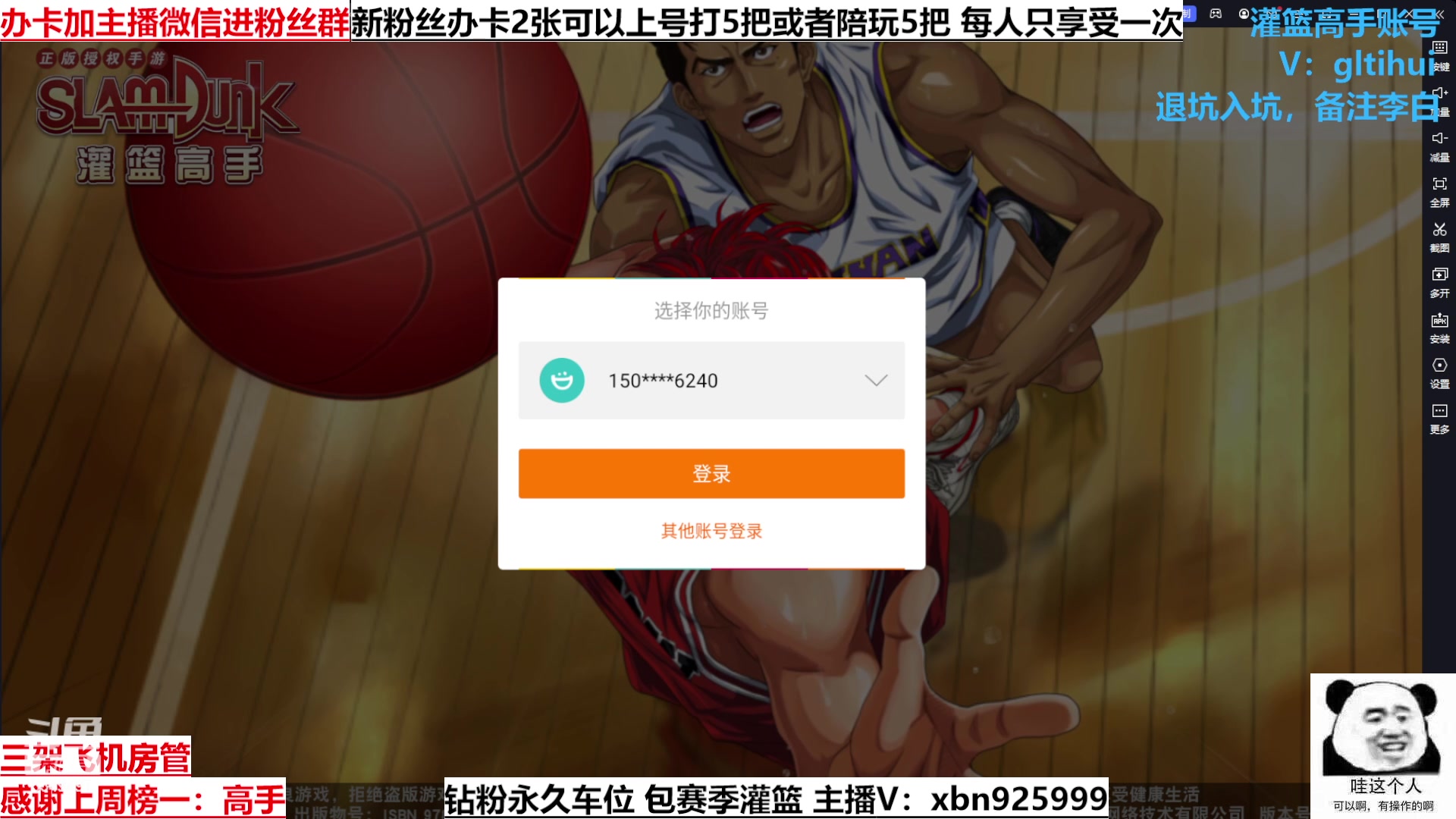 【2023-04-10 22点场】Lv丶李白：今日钻粉用户个人2.5倍上限4倍亲密度！