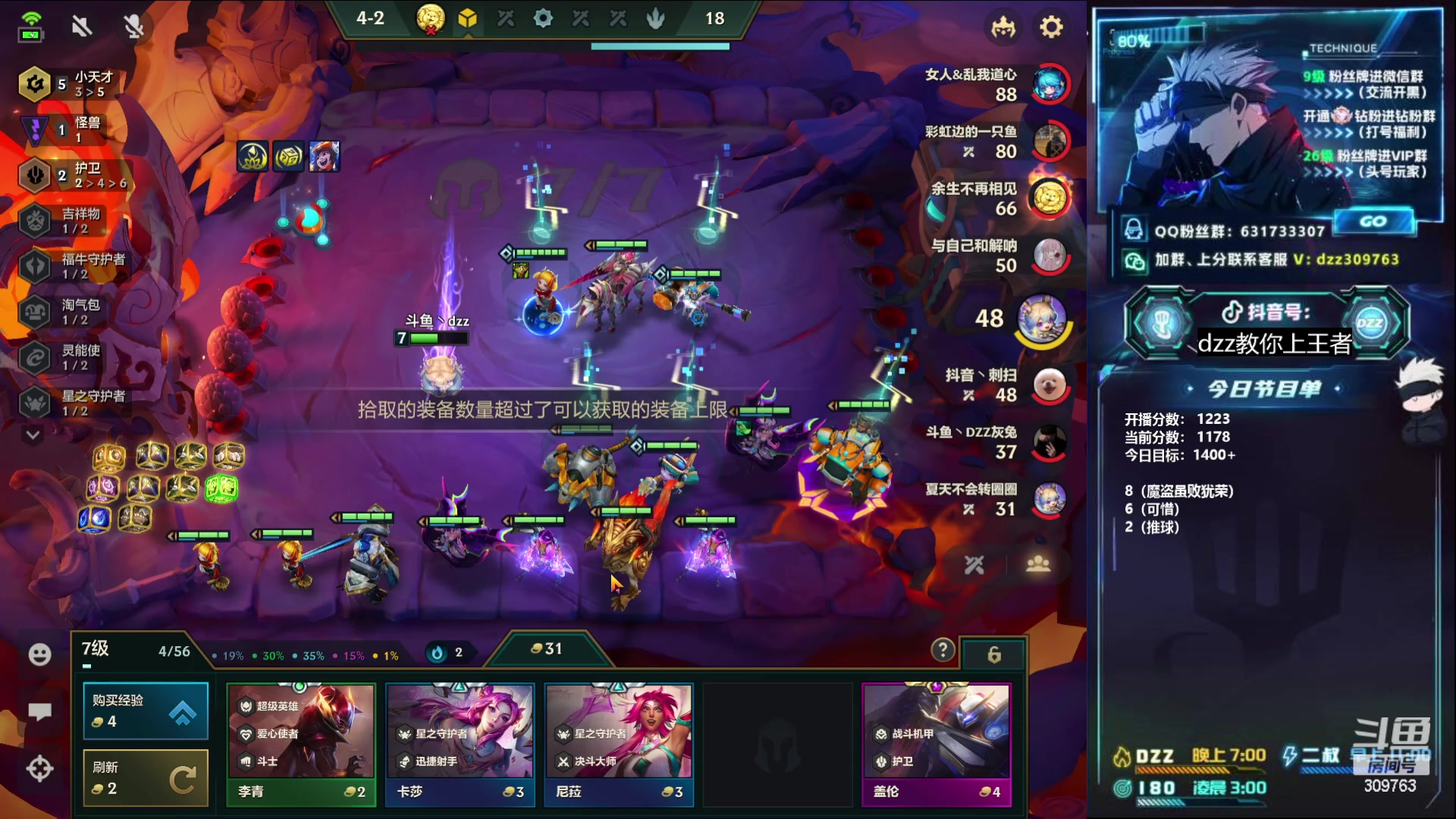 【2023-04-11 21点场】恰饭丶DZZ：【DZZ】元气满满的一天 把把鸡