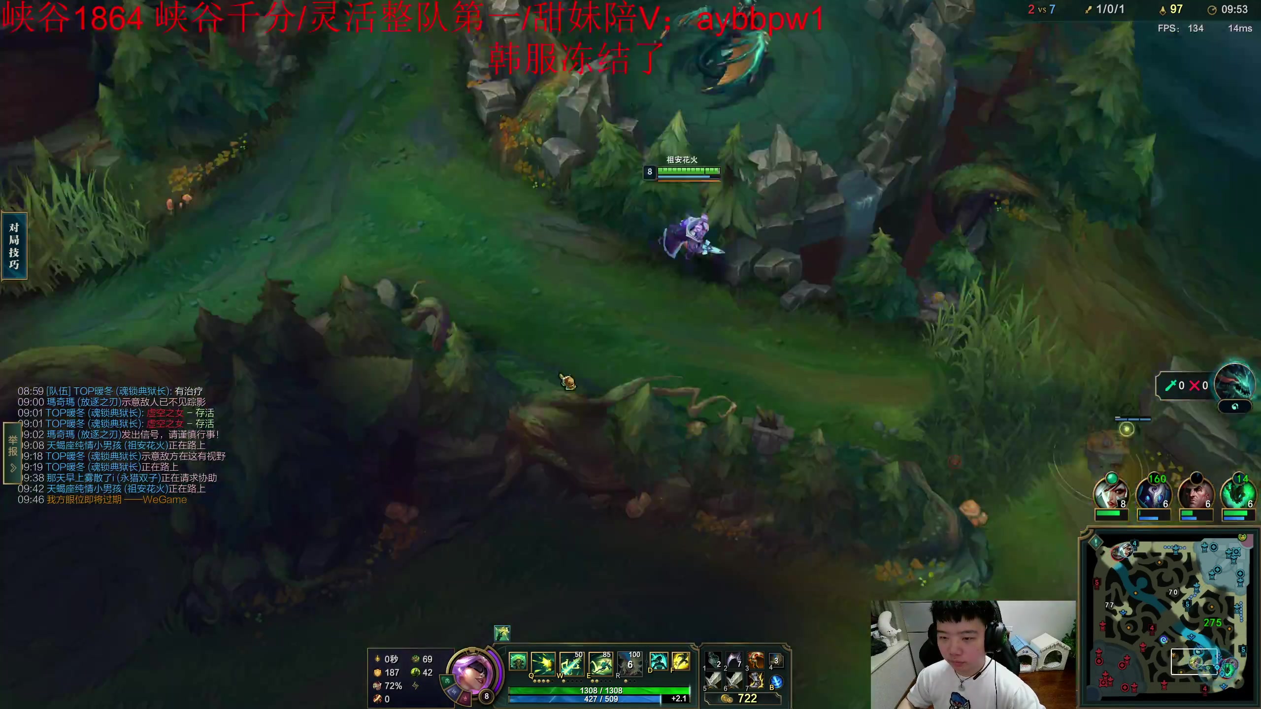 【2023-04-10 23点场】一家之猪ovo：一区王者局 韩服冻结明天打