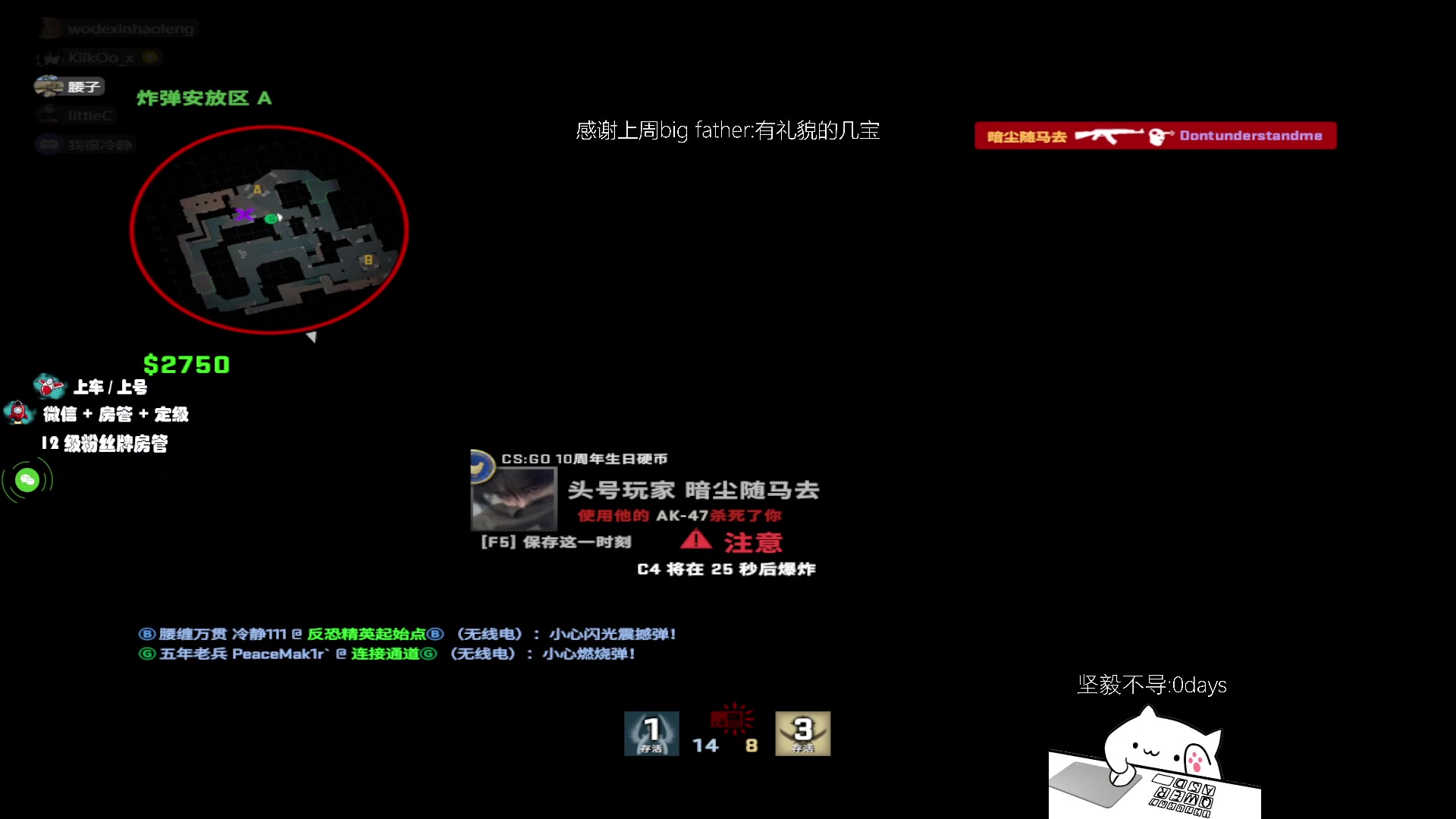 【2023-04-11 20点场】byMyes：否极泰来 优胜劣汰