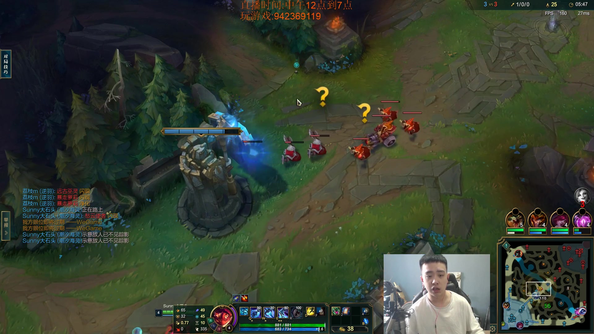 【2023-04-11 13点场】LOL丶摇摆：各分段T0鱼人教学.赢到麻