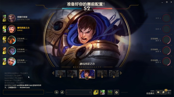 英雄联盟精彩时刻2023-04-11 22-07-42