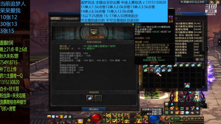这波15单人还可以