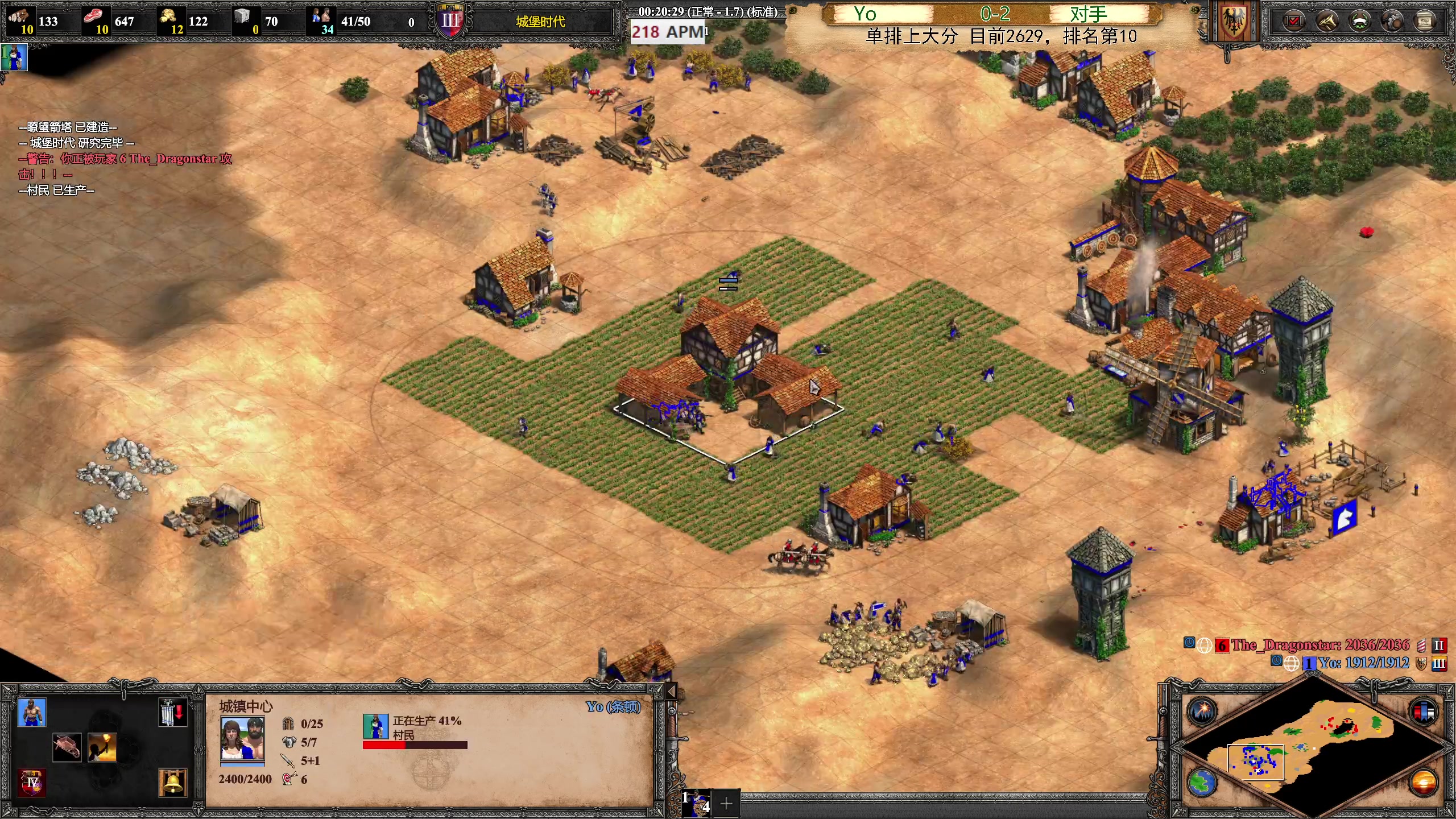 【2023-04-11 00点场】帝国时代猜火车Yo：周一晚上9点A队 VS 越南A