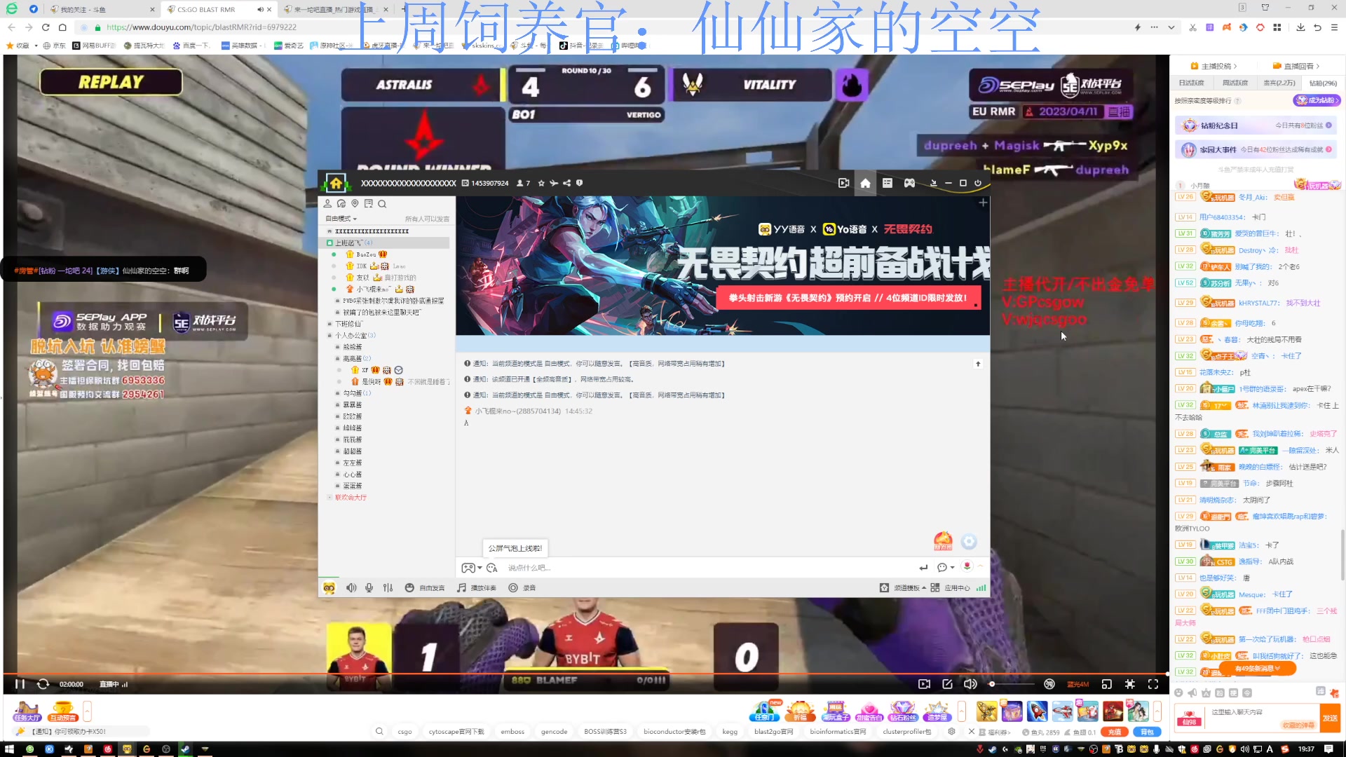 【2023-04-11 18点场】来一坨吧：知足常乐喔~