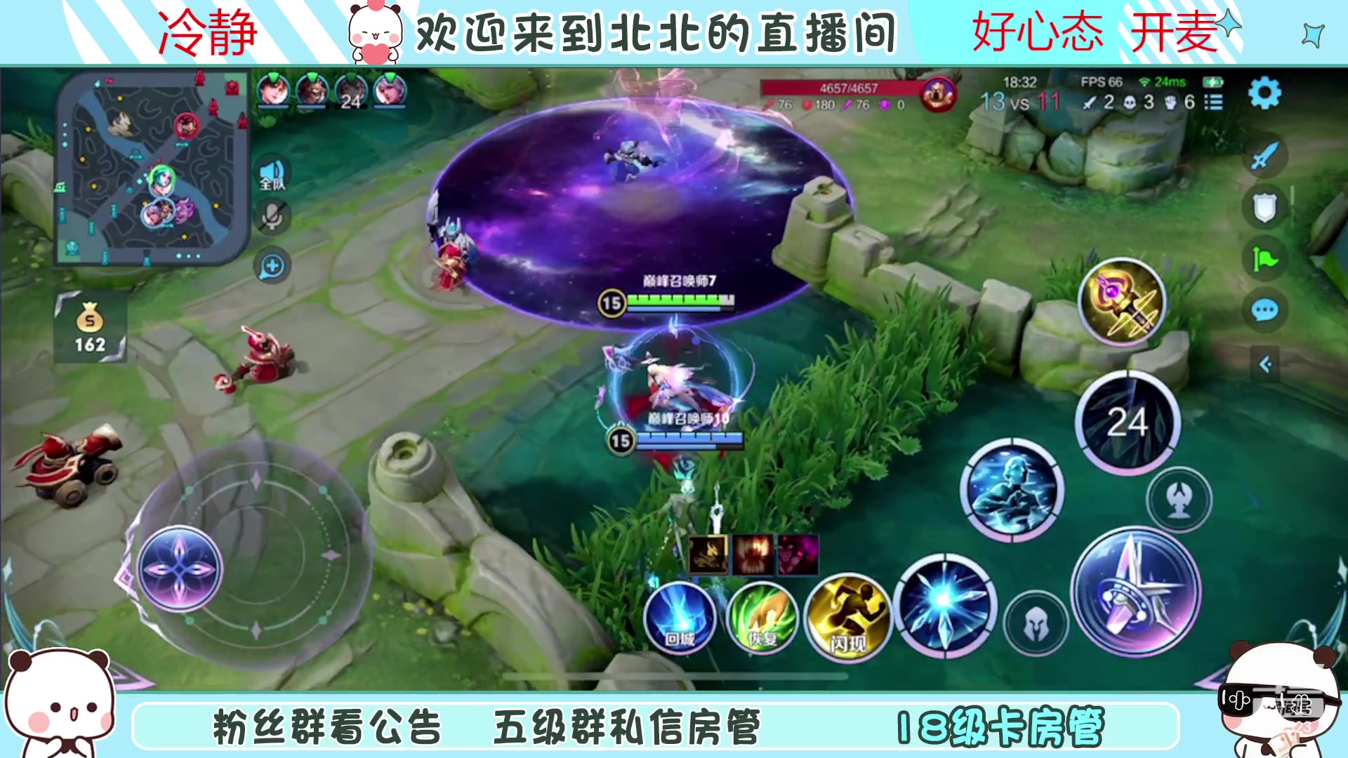 【2023-04-08 18点场】小笨蛋北北：{120段中路}今天不破防