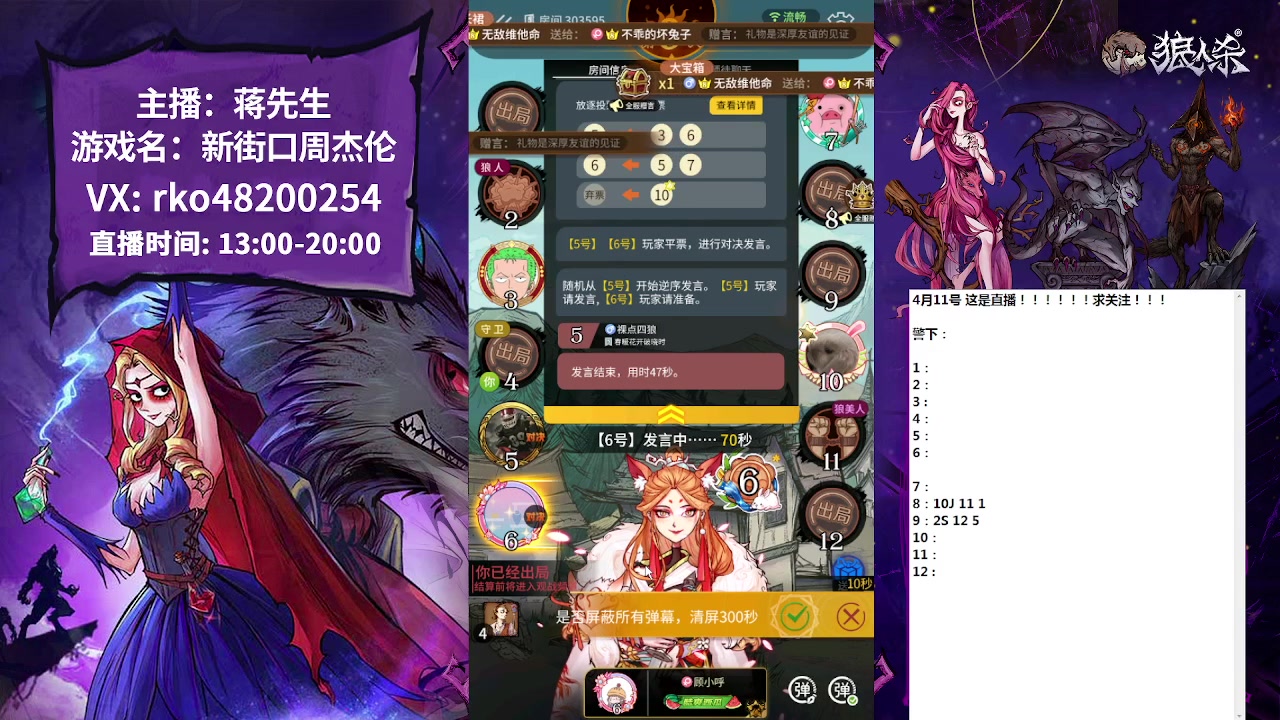 【2023-04-11 13点场】蒋先生KG21：每天直播的录像后台都有！