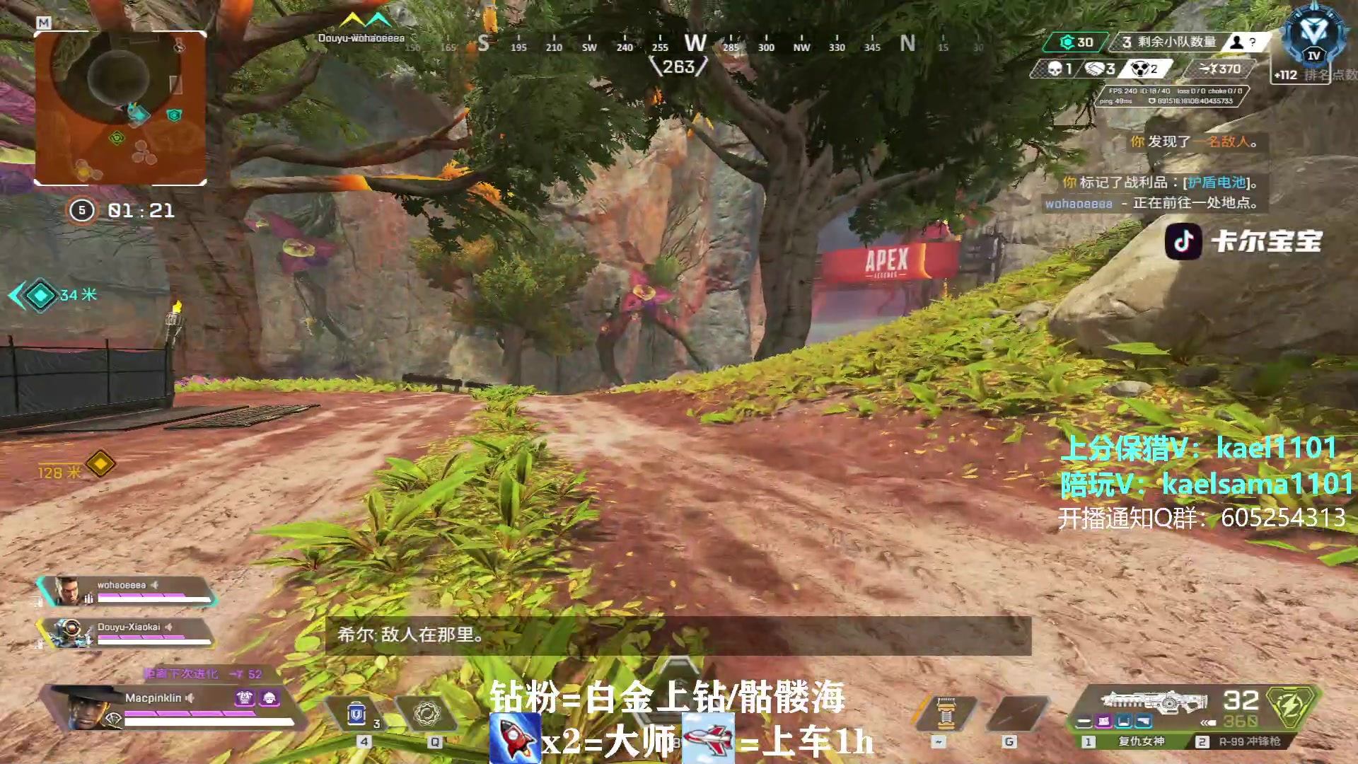 【2023-04-11 01点场】YW三冰卡尔：【卡尔】第一小帮手上分不排队！