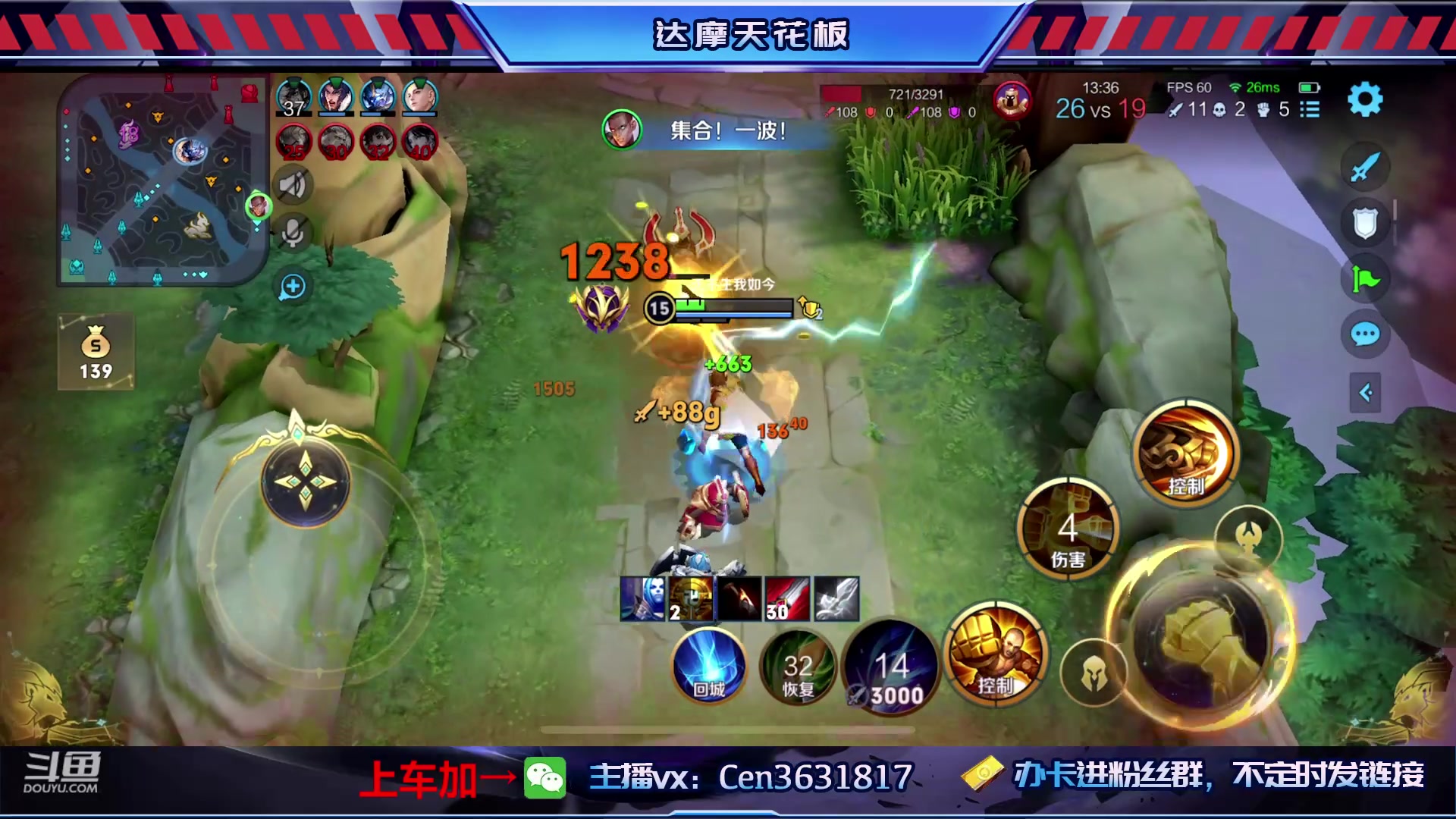 【2023-04-11 10点场】Cen如今：国服达摩，骚操作，实力带粉!!!