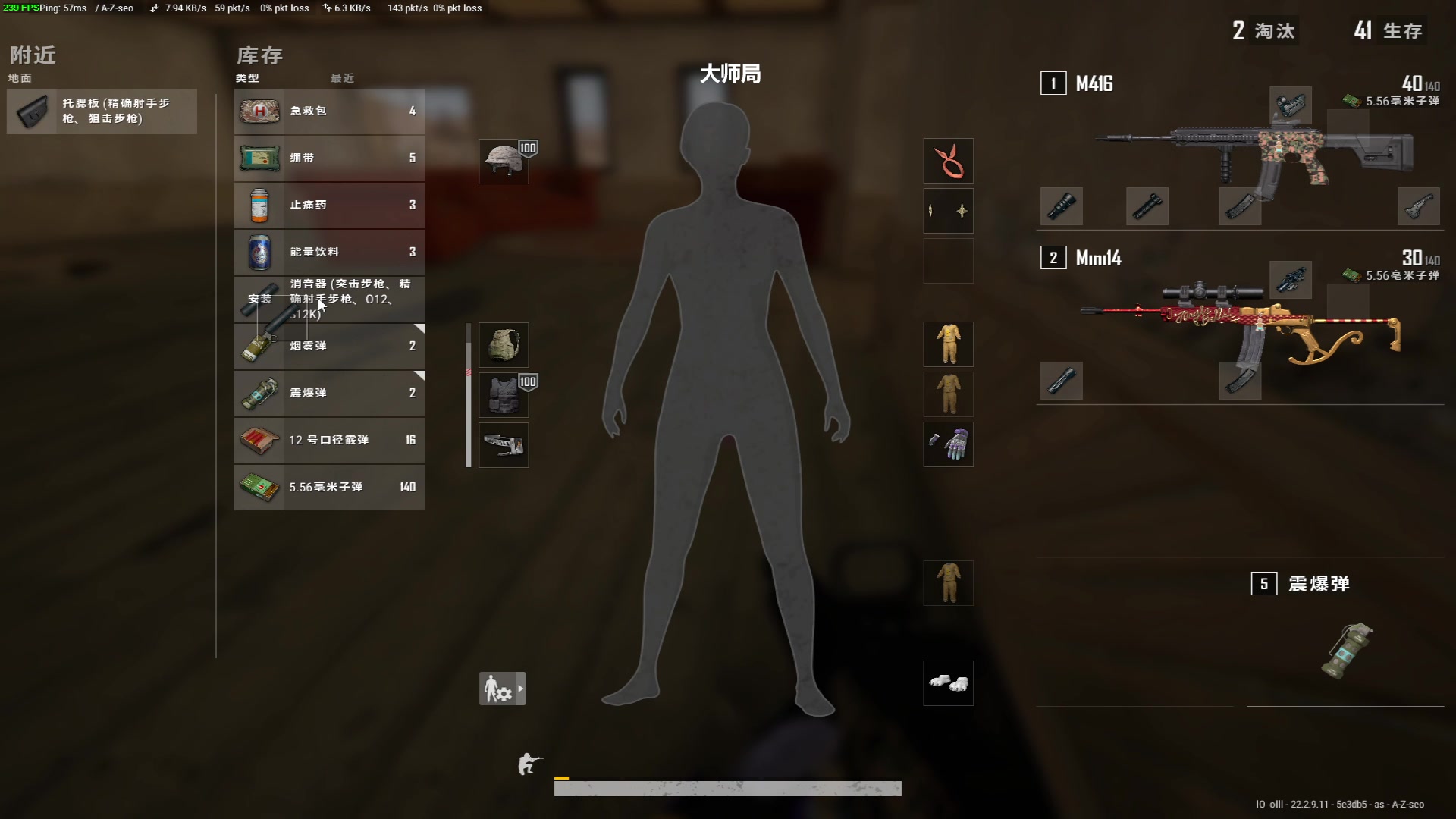 【2023-04-11 16点场】苦茶先森：【大师局】冲击世界第一