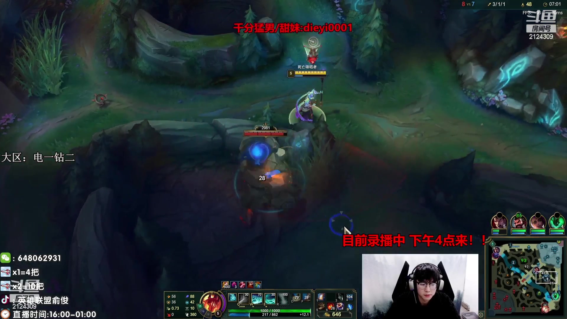 【2023-04-11 10点场】俞俊0829：录播中！！第一死歌！！