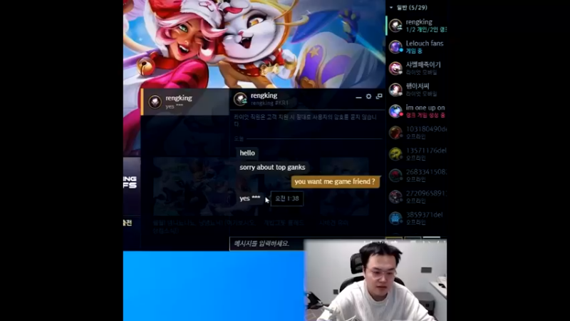 北美第一狮子：jjking你很有名，全世界（lol玩家）每个人都尊敬你