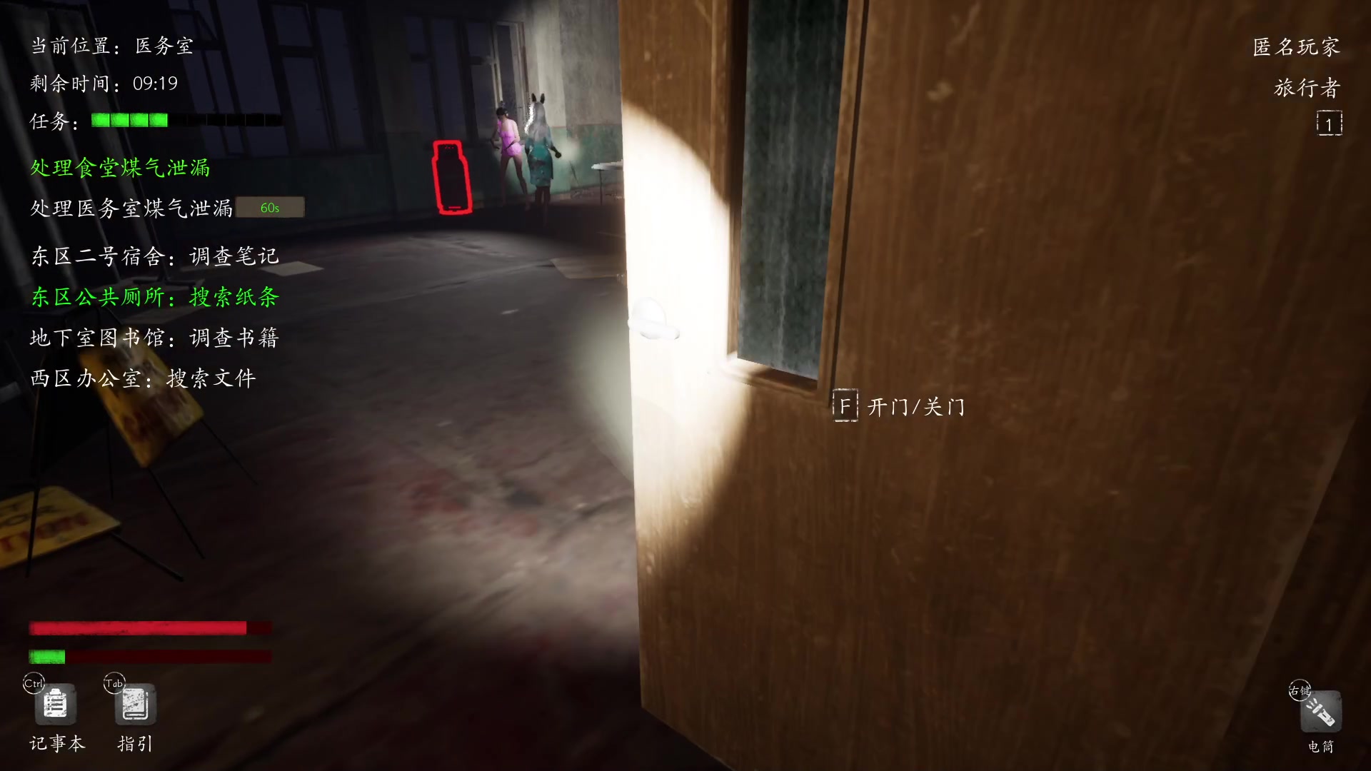 【2023-04-10 04点场】朝雾曦和：恐惧一下， 周末好