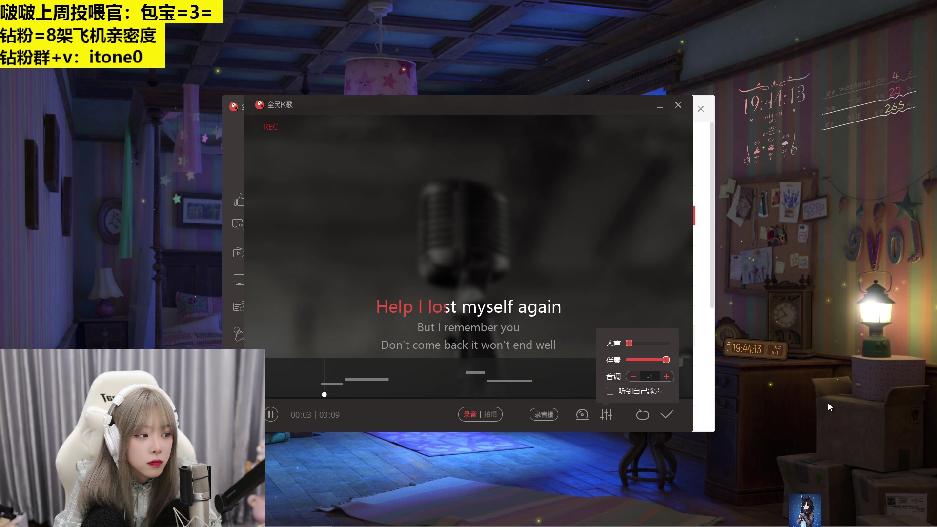 【2023-04-11 19点场】童猪啊i：黄金双倍）今天下午3点开播