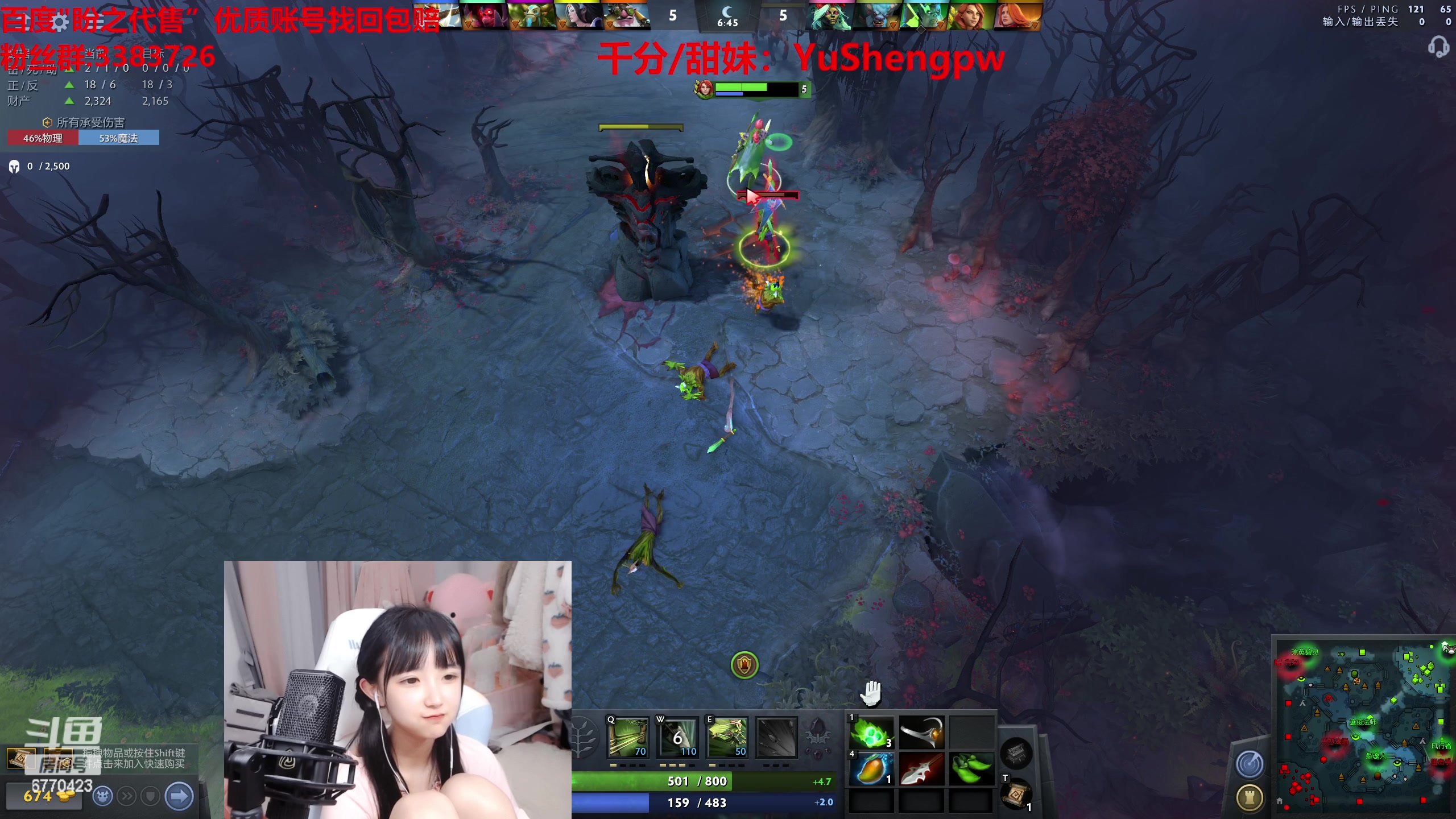 【2023-04-11 06点场】塔莉娅QAQ：韩服大师 12点玩dota
