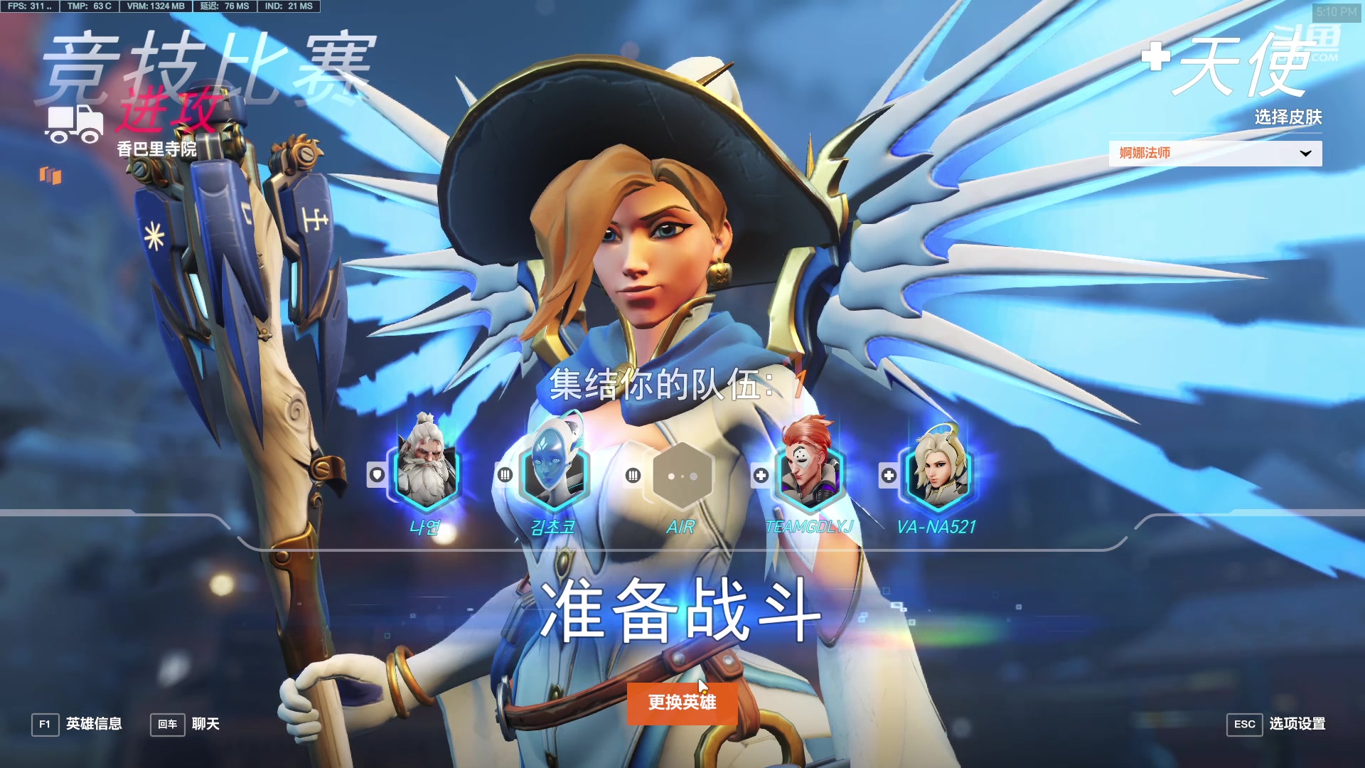 【2023-04-11 16点场】CheersC：买了两杯茶颜悦色