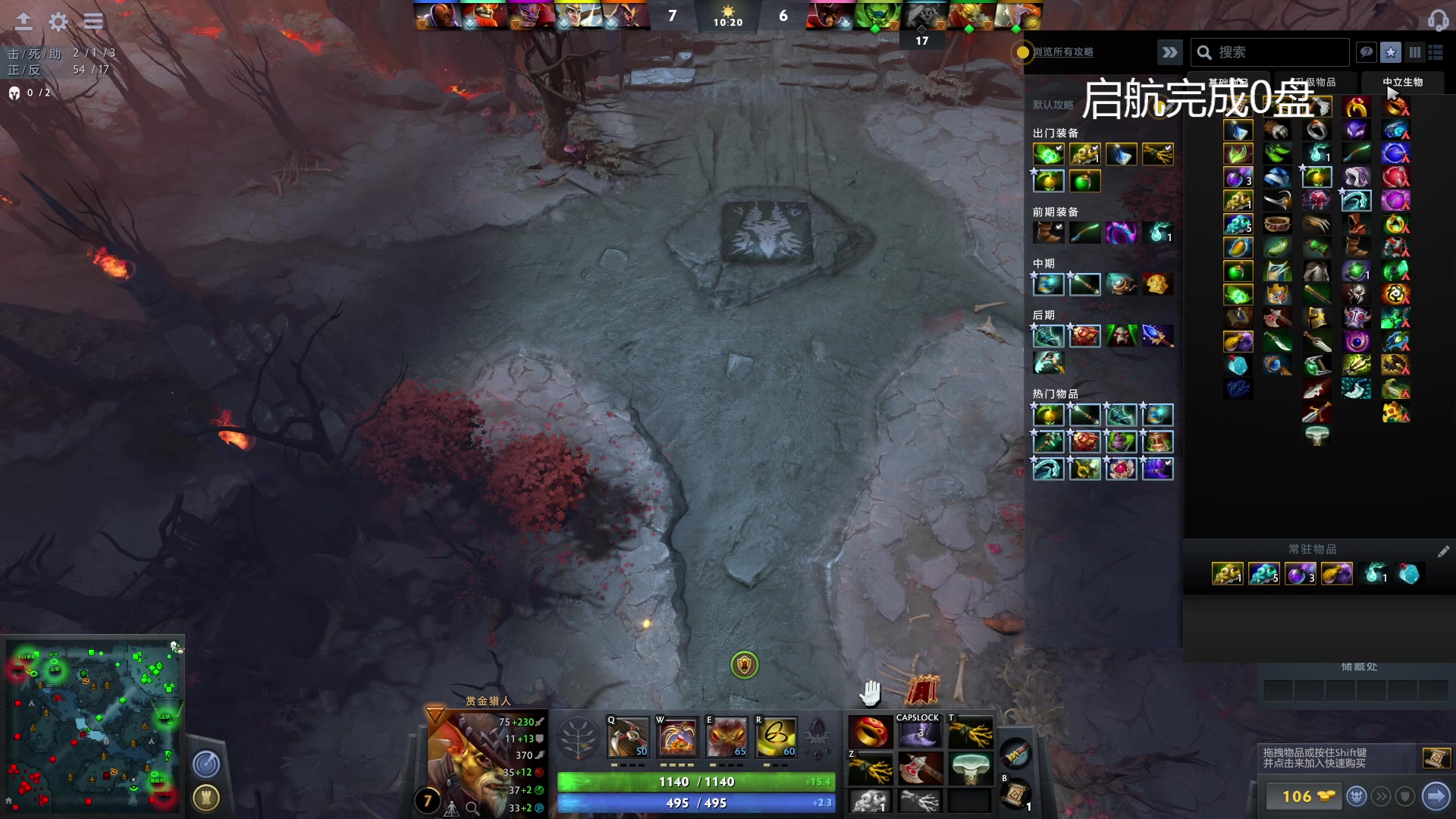 【2023-04-11 05点场】踏上征途167：万分讲师 讲节奏助力大家上万