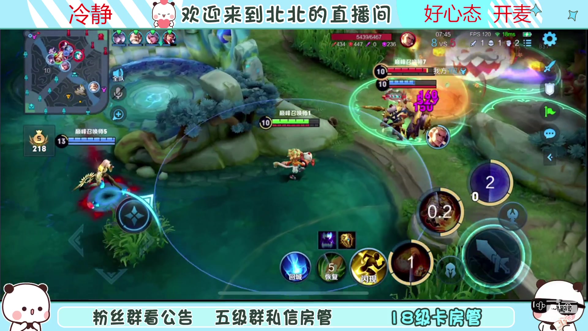 【2023-04-04 20点场】小笨蛋北北：{120段中路}今天不破防