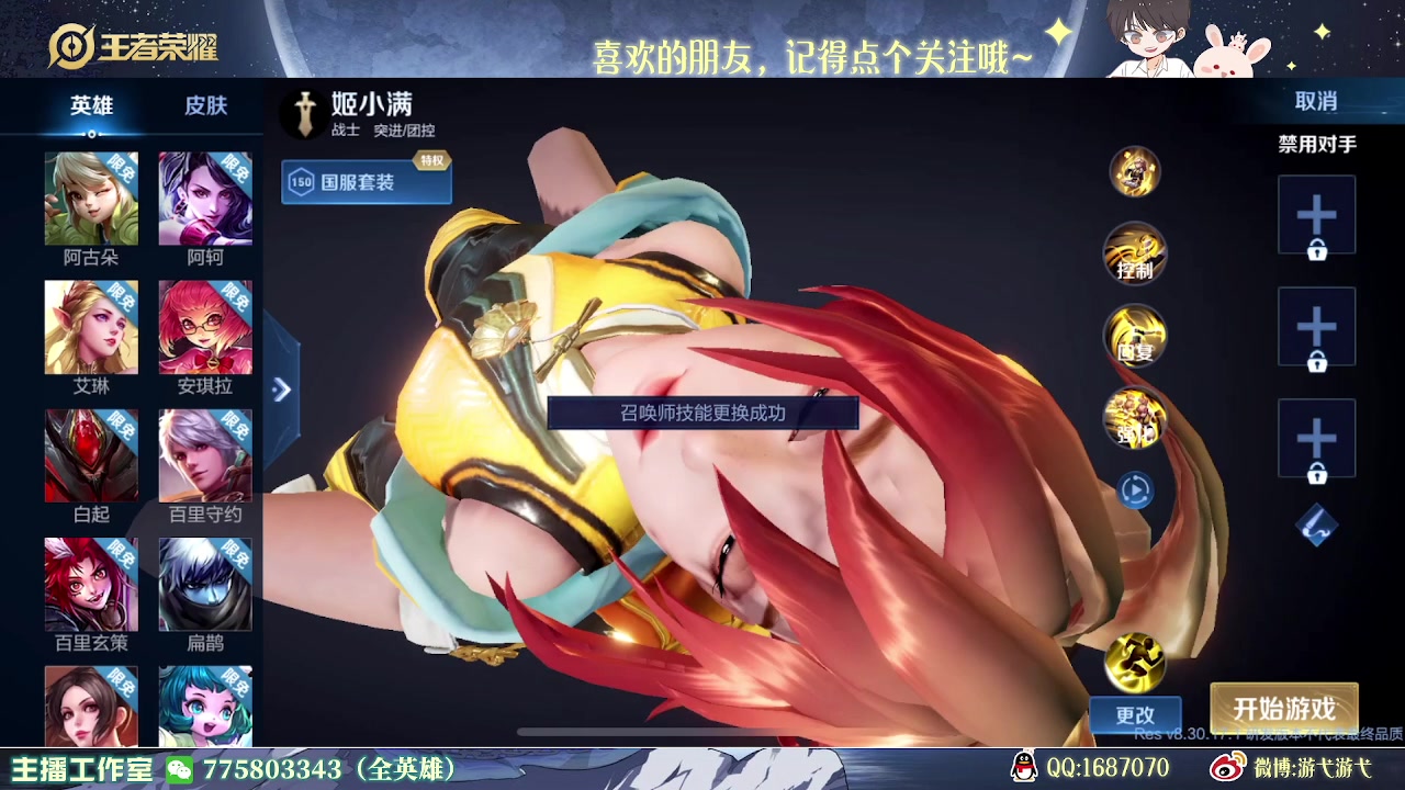 【2023-04-11 00点场】游弋：传奇局 120星单排