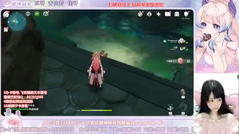带萌新5