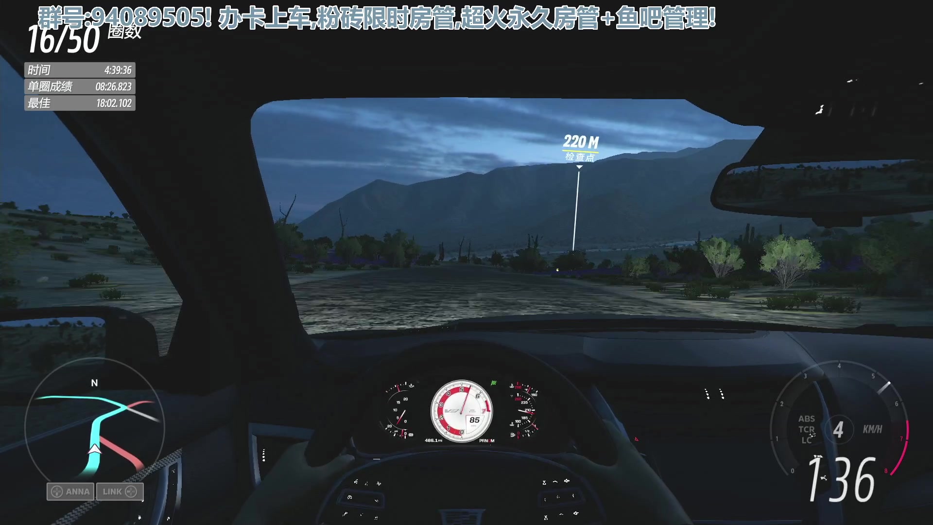 【2023-04-10 08点场】兔紫寒：皮卡丘三菱冲刺08