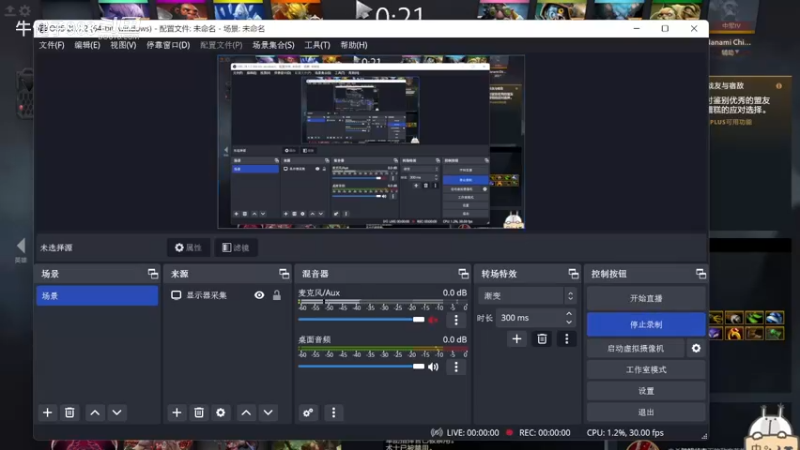 惨兮兮活久见DOTA2五号位屠夫帕吉败北，遇到中路火枪狙击手被赏金猎人打爆，3号位猎魂人白牛巨婴逼逼赖赖恶意破坏，4号位巫医也莫名其妙挂机哈哈哈我草