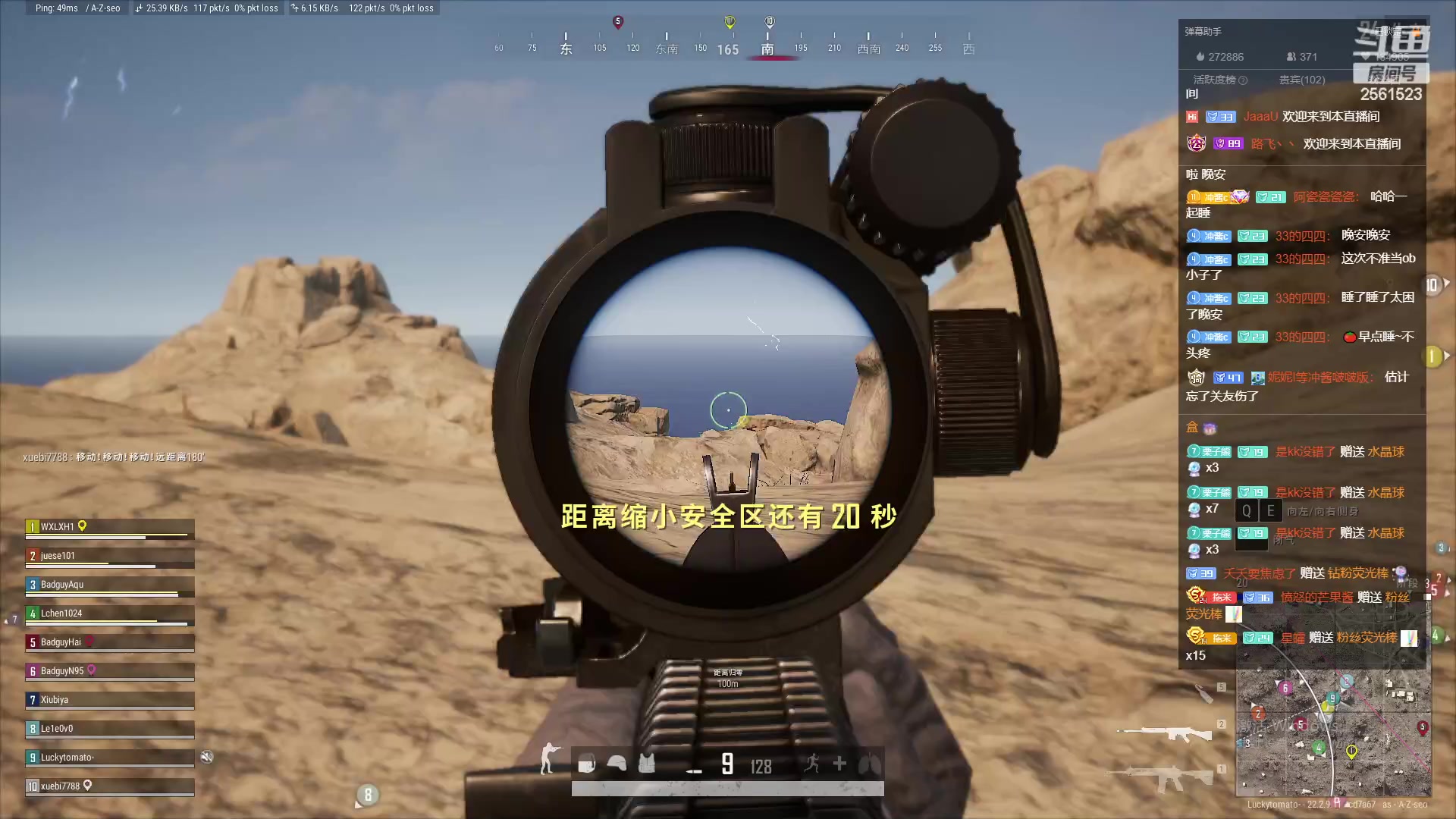 【2023-04-11 01点场】冲酱ccc：晚上好家人们！！！