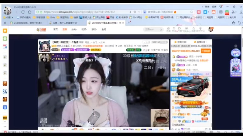 desktop 2023-03-28 22-13-46