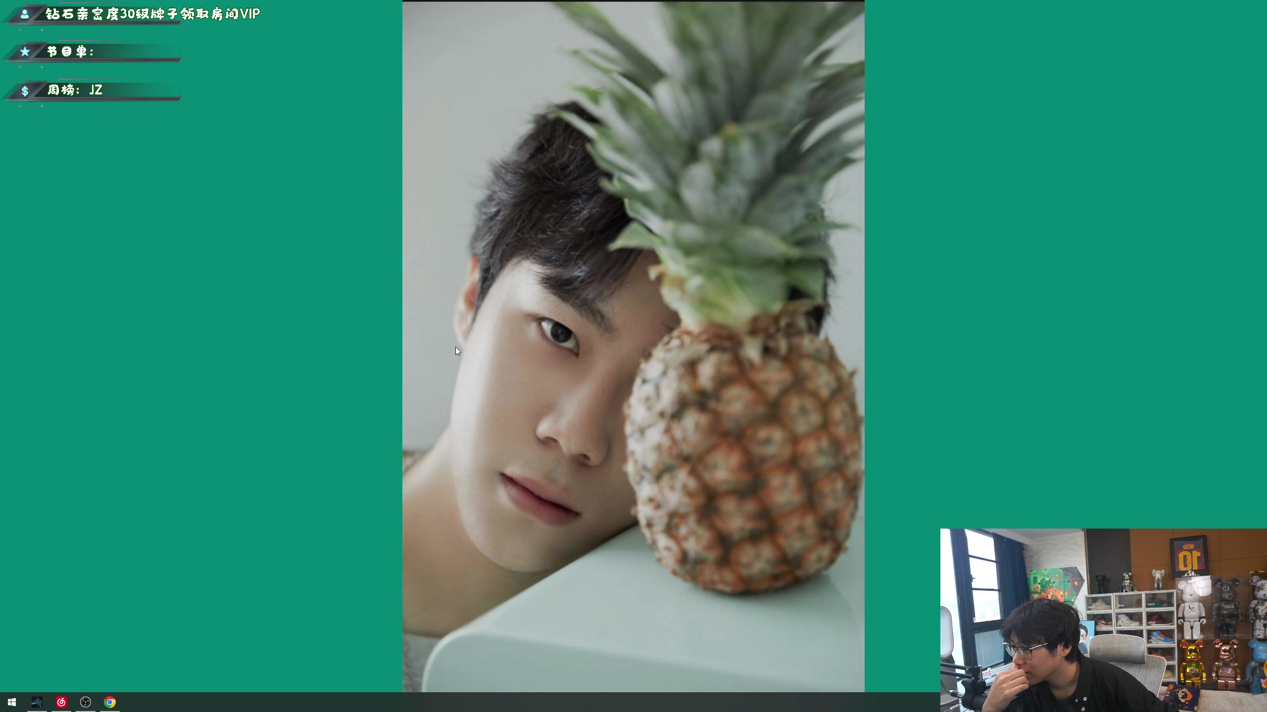 【2023-04-11 16点场】imxiaoxin：【✘-✘】7点世纪歌友会