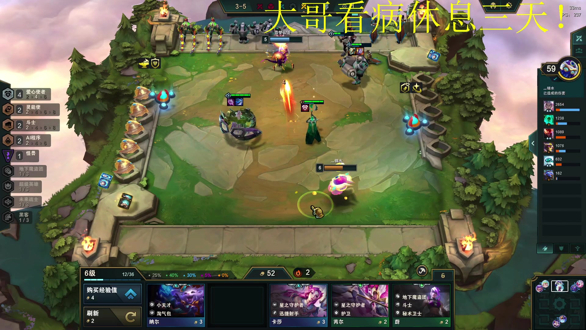 【2023-04-10 23点场】放逐大帝灬：复查身体，请假几天，周三播！