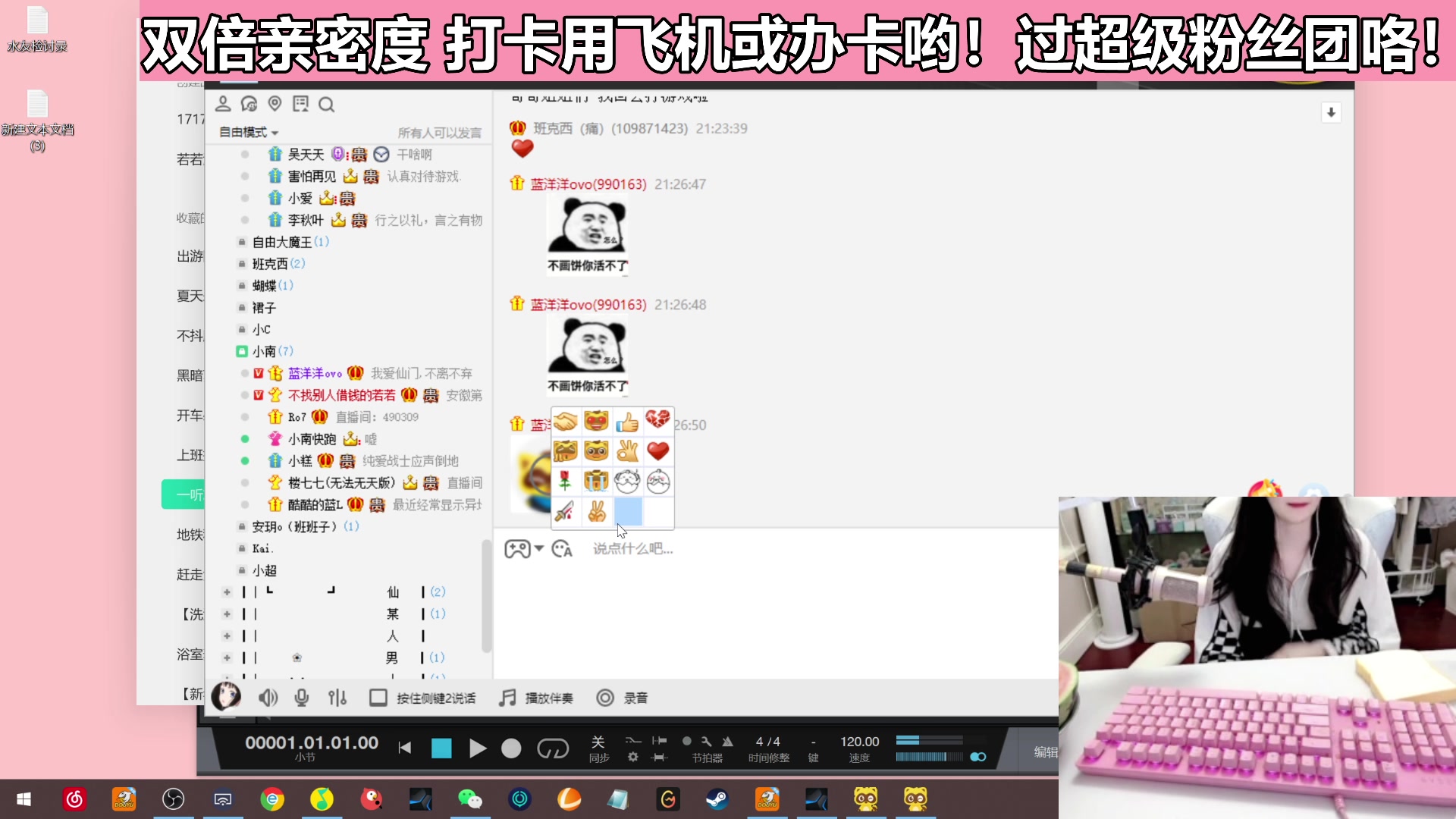 【2023-04-11 20点场】若若跑的贼快：今天有双倍了，记得打卡