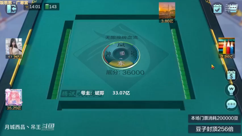 无限换牌，负8632W+负7819W