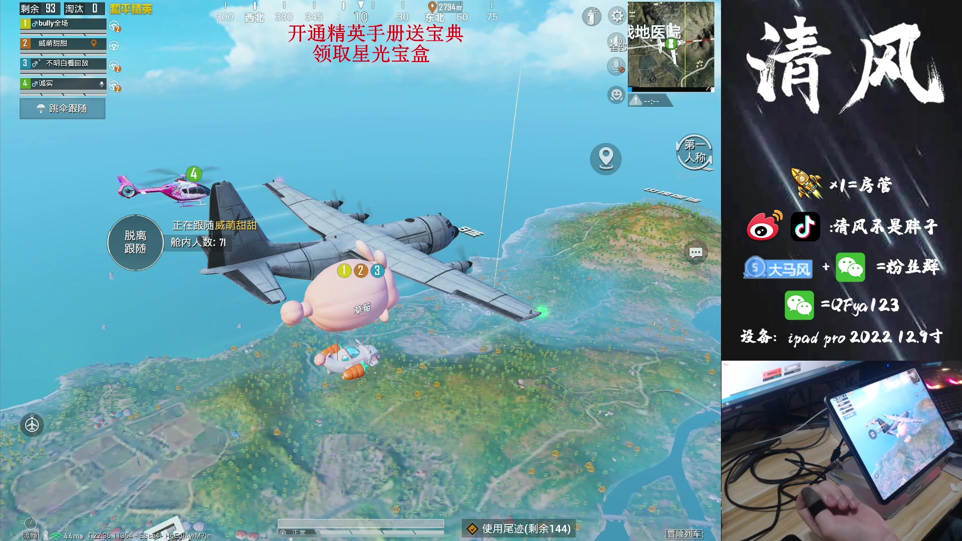 【2023-04-11 12点场】清风不是胖子：【战神局之我的队友贼能叫】